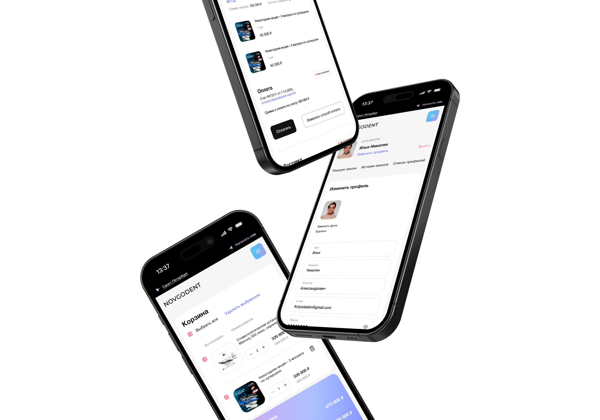 Novgodent – интернет магазин — Изображение №16 — Интерфейсы на Dprofile