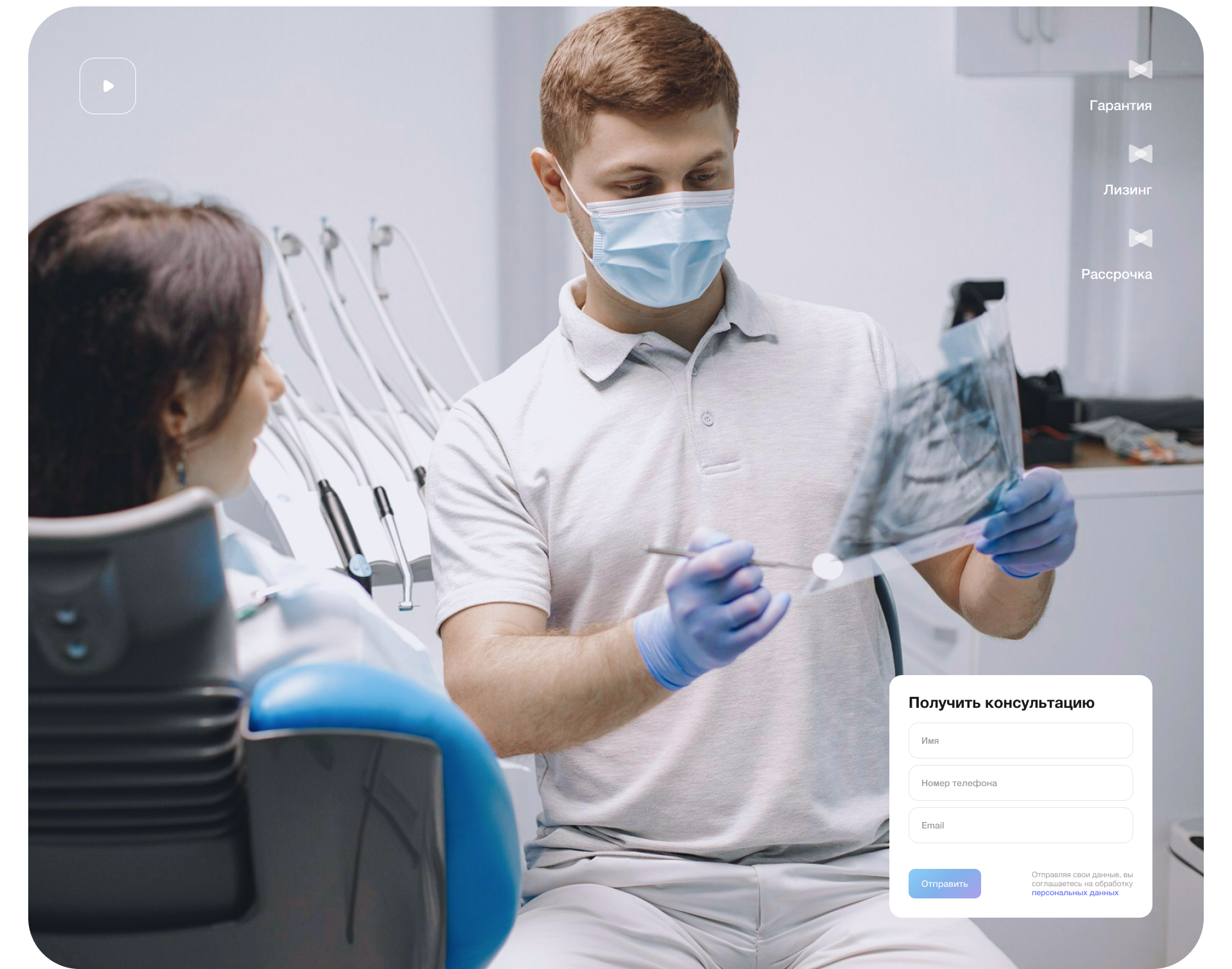 Novgodent – интернет магазин — Изображение №12 — Интерфейсы на Dprofile