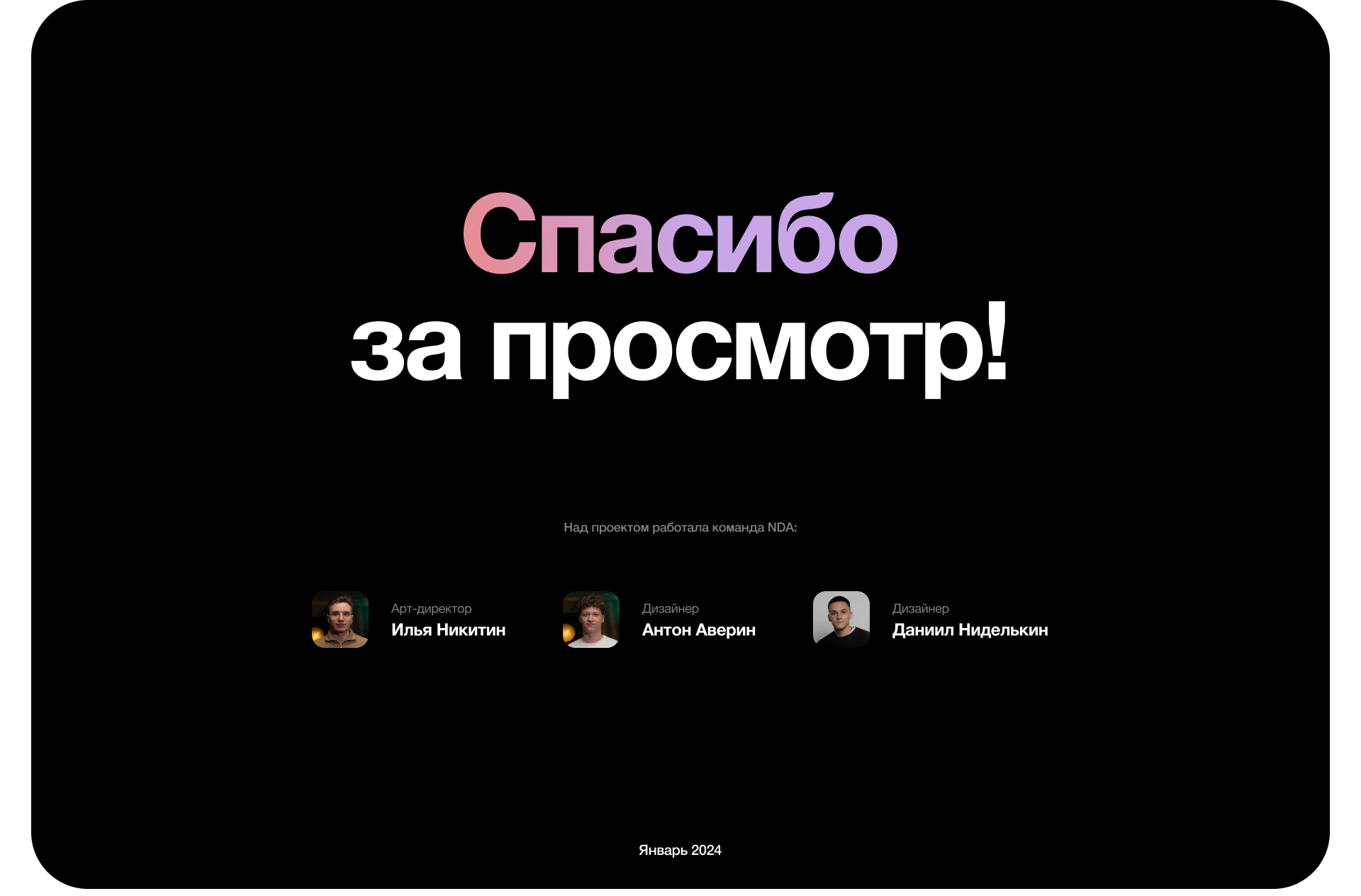 Novgodent – интернет магазин — Изображение №17 — Интерфейсы на Dprofile