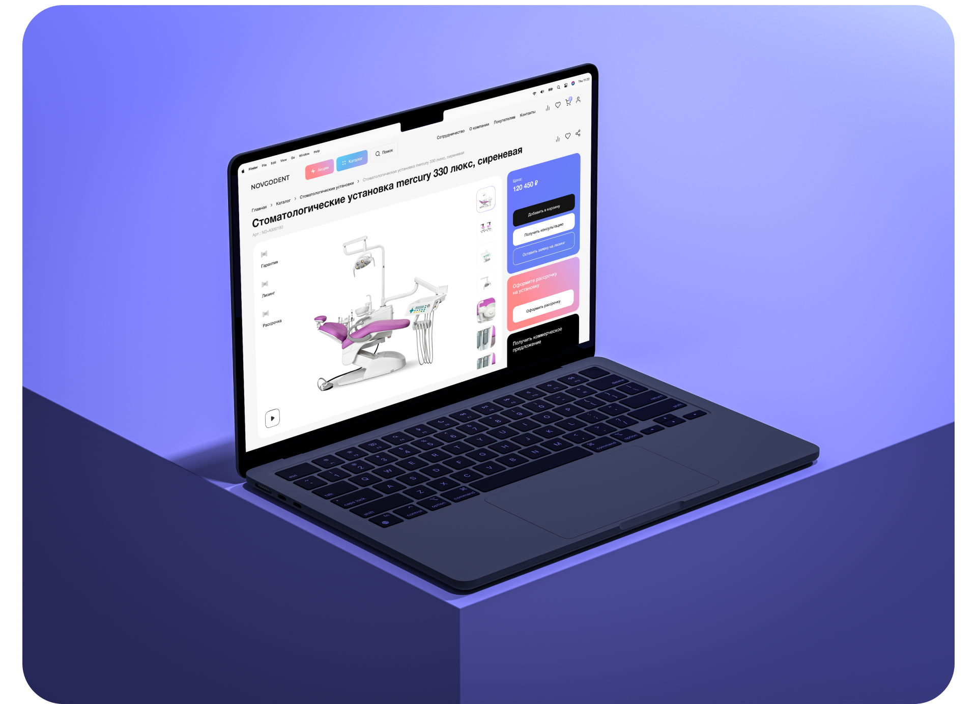 Novgodent – интернет магазин — Изображение №7 — Интерфейсы на Dprofile