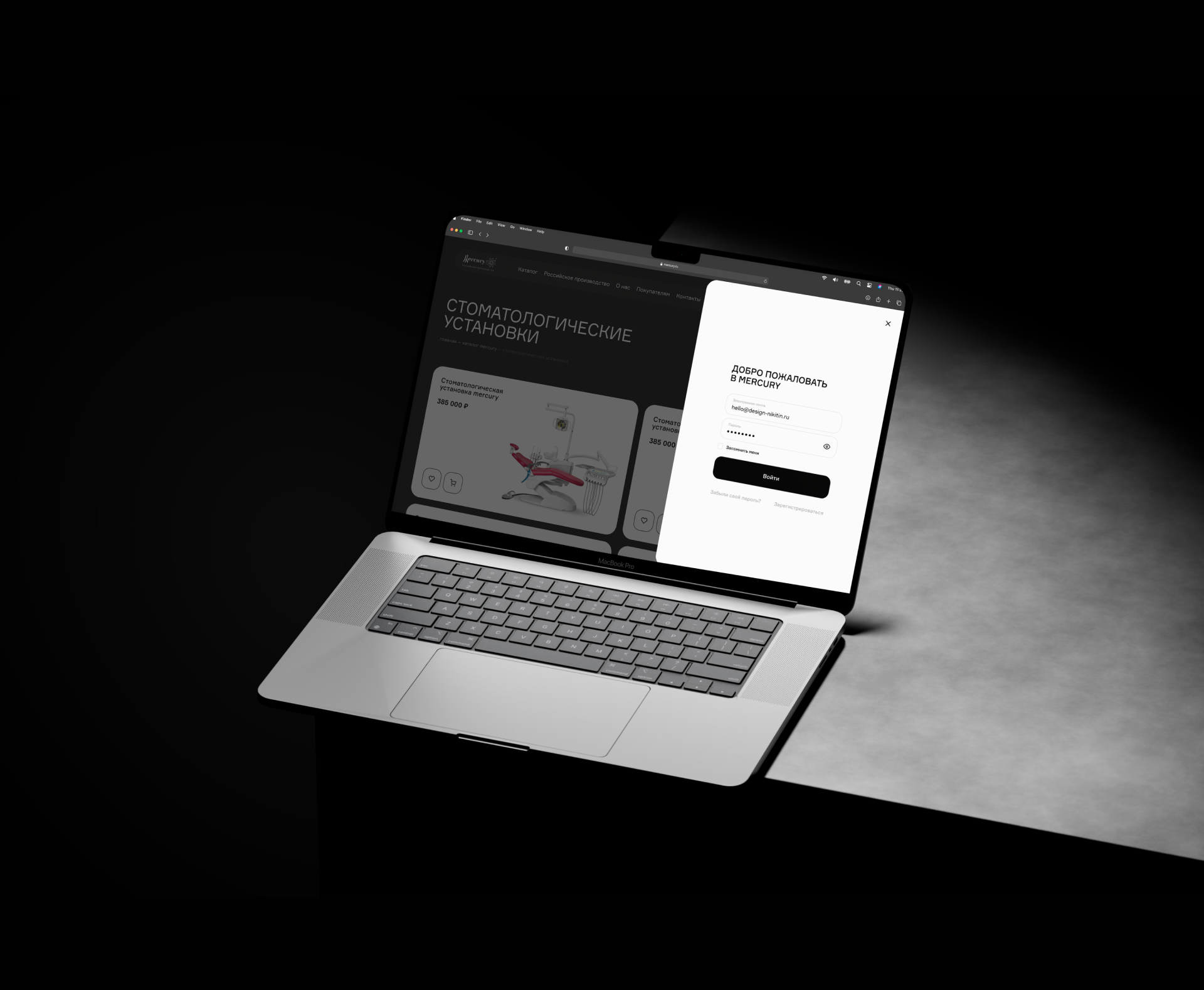 Mercury — Стоматологическое оборудование — Изображение №9 — Интерфейсы на Dprofile