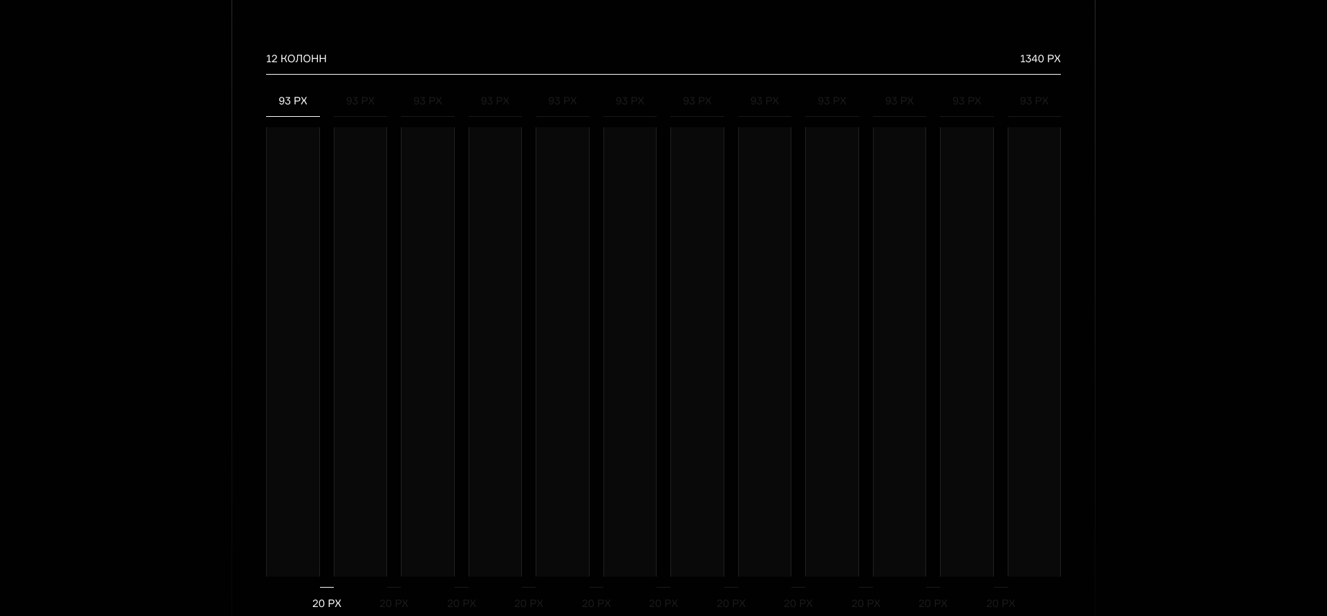Mercury — Стоматологическое оборудование — Изображение №2 — Интерфейсы на Dprofile