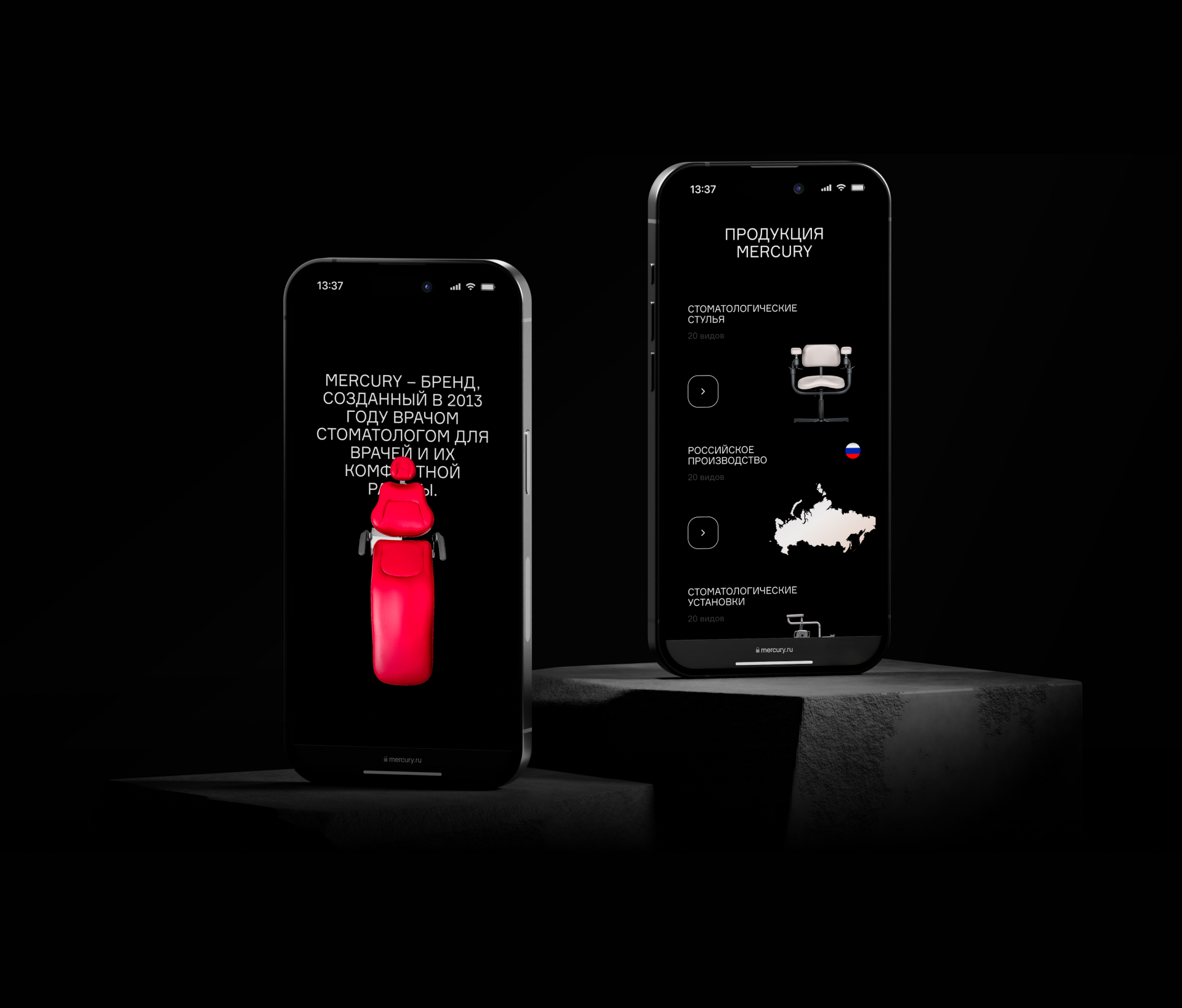 Mercury — Стоматологическое оборудование — Изображение №3 — Интерфейсы на Dprofile