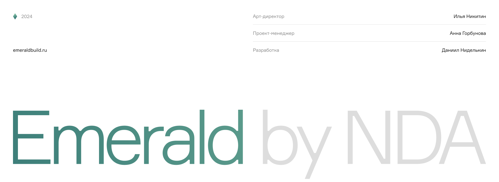 Emerald — Корпоративный сайт — Изображение №12 — Интерфейсы на Dprofile