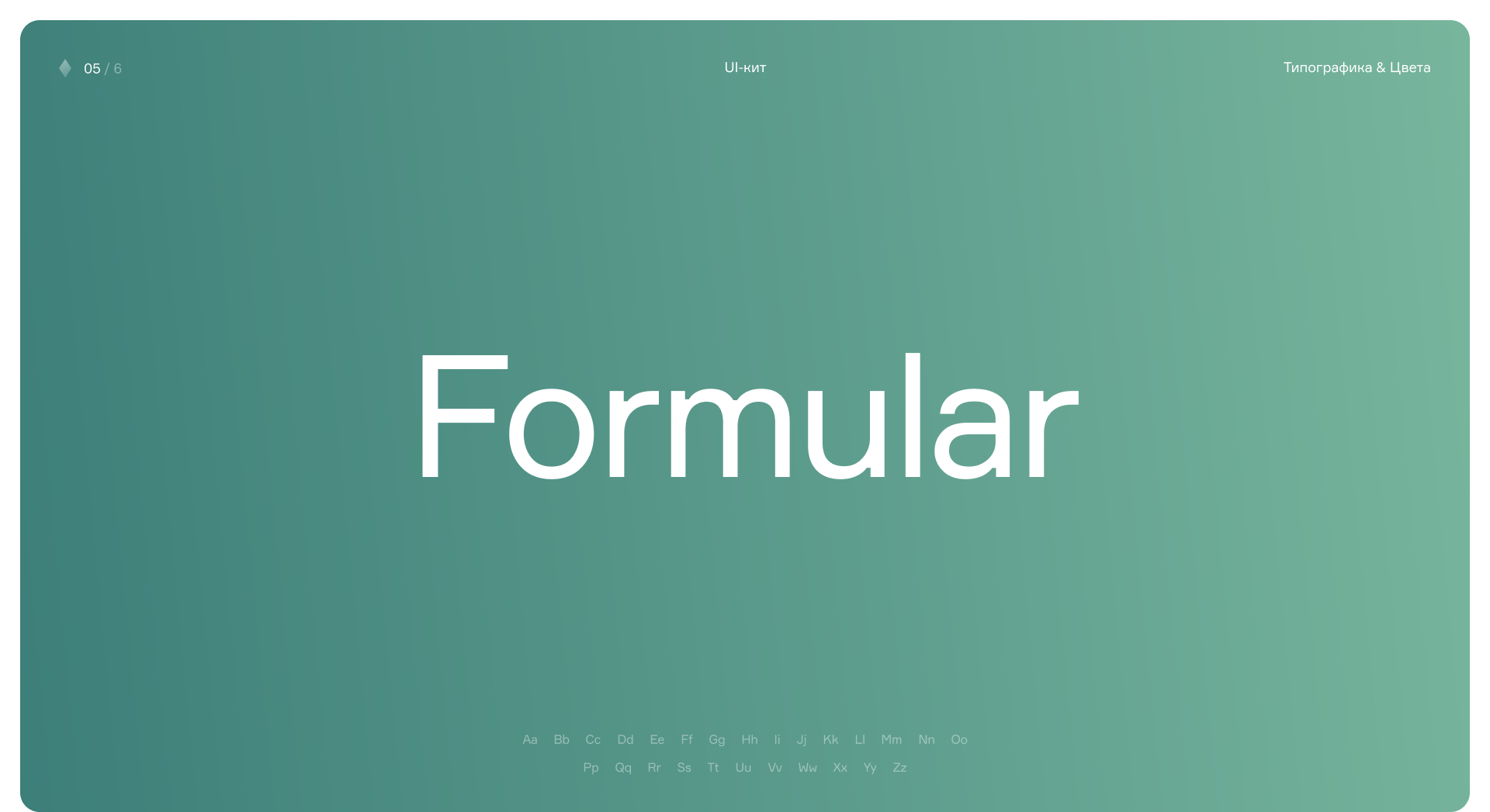 Emerald — Корпоративный сайт — Изображение №6 — Интерфейсы на Dprofile