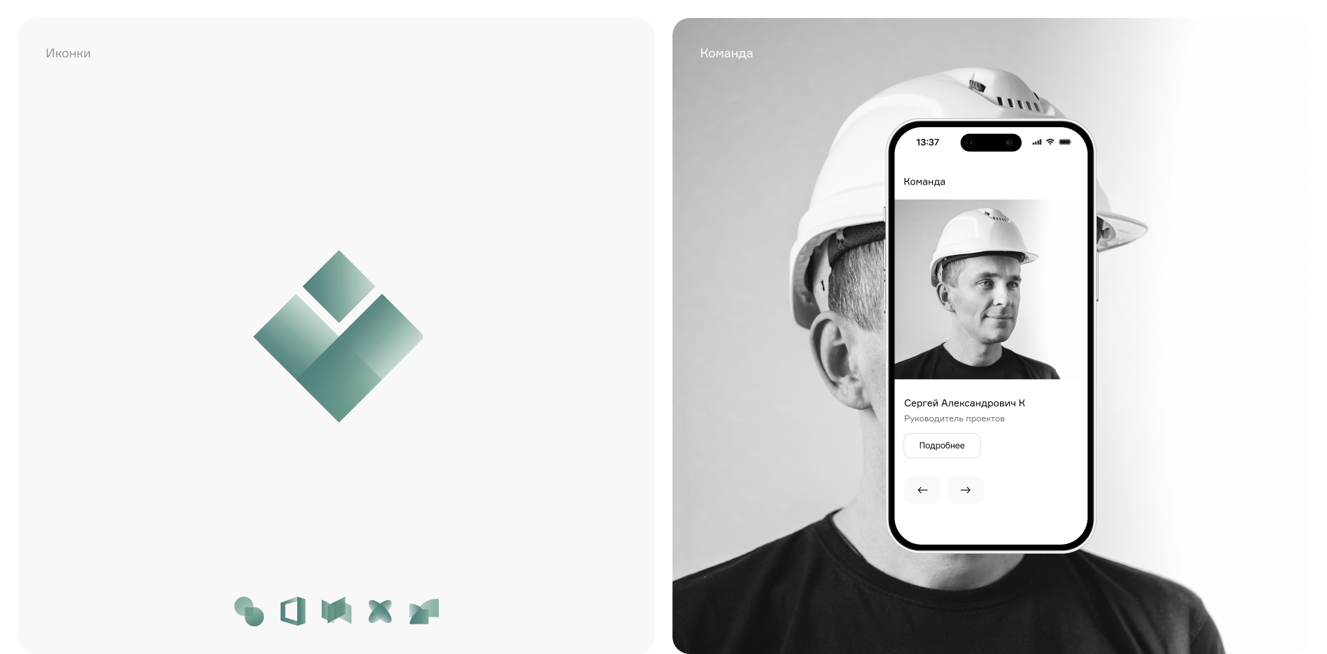 Emerald — Корпоративный сайт — Изображение №5 — Интерфейсы на Dprofile