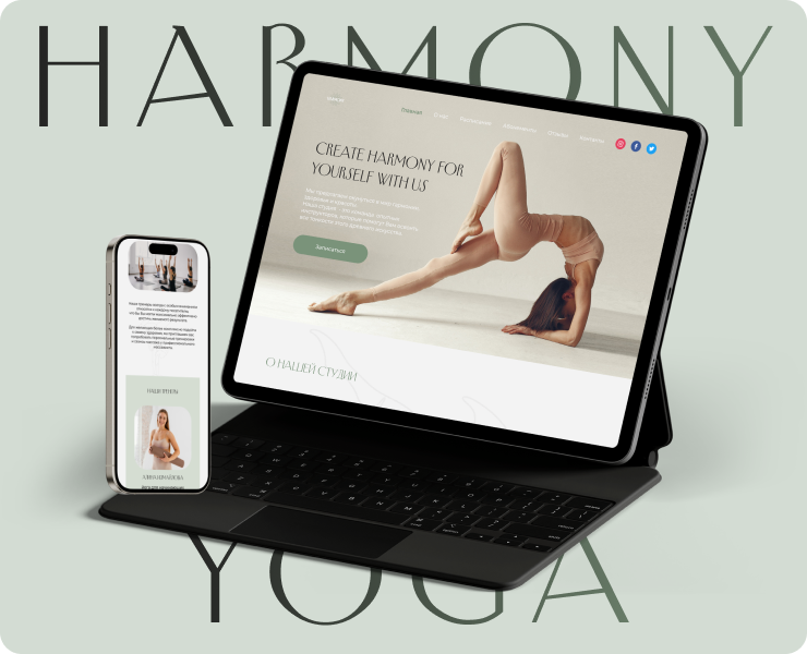 HarmonYoga studio — Интерфейсы на Dprofile