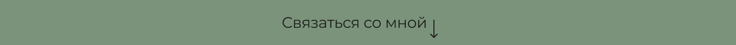HarmonYoga studio — Изображение №2 — Интерфейсы на Dprofile