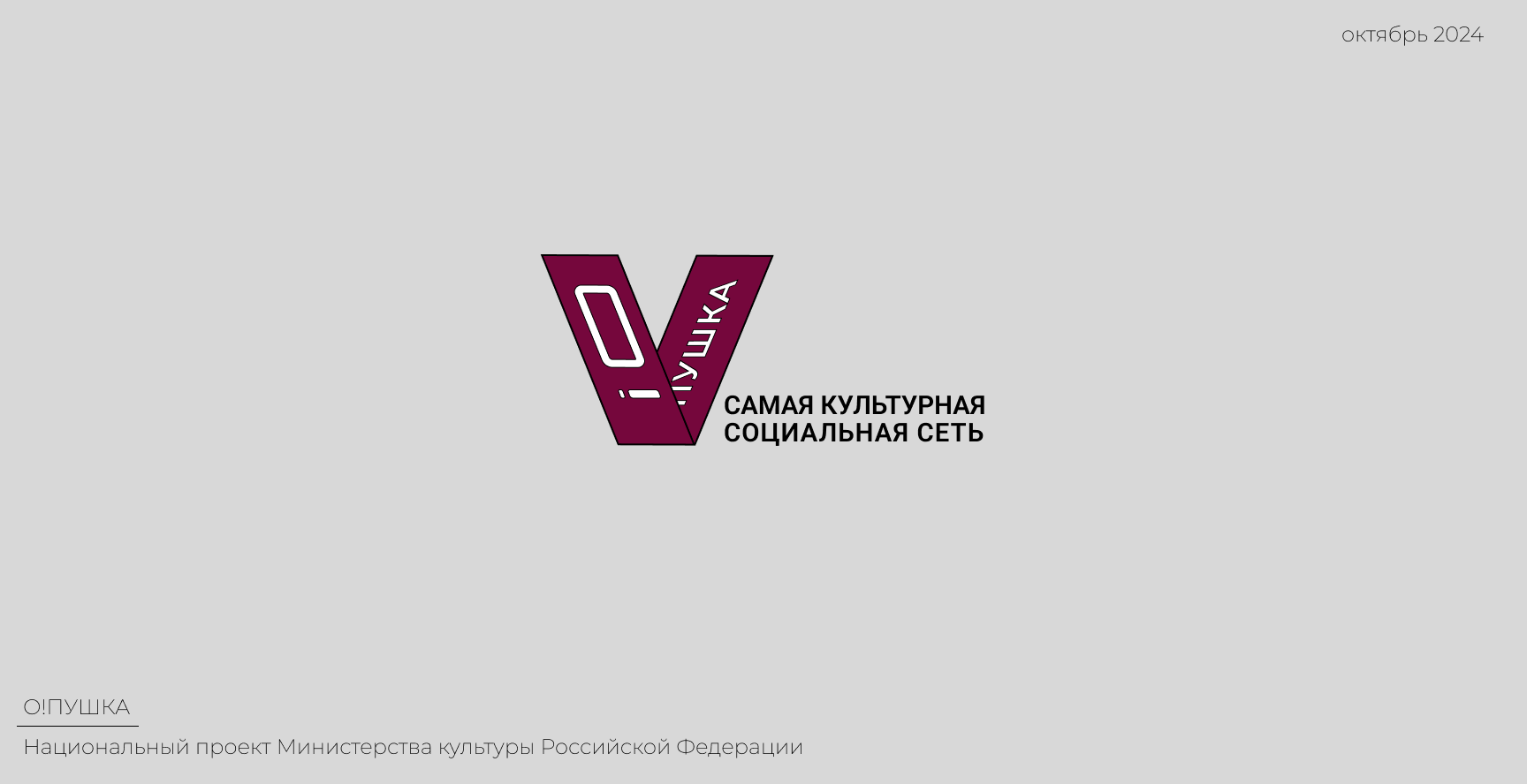 Logos / логотипы — Изображение №4 — Брендинг, Графика на Dprofile