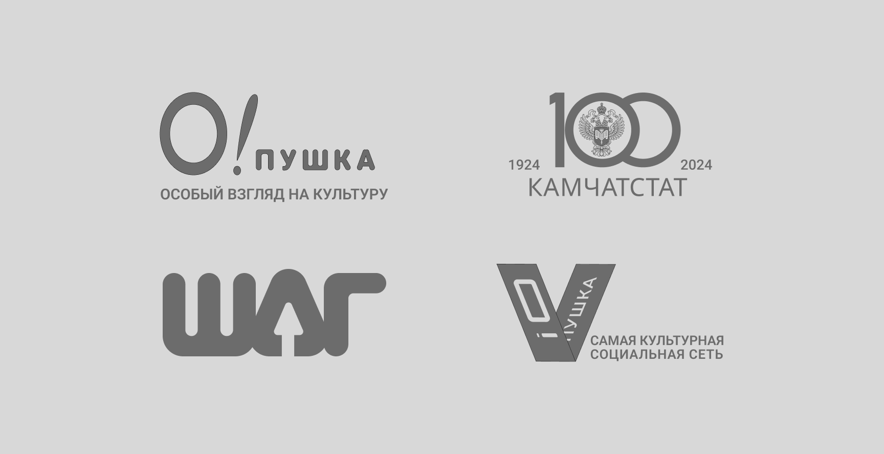 Logos / логотипы — Изображение №8 — Брендинг, Графика на Dprofile