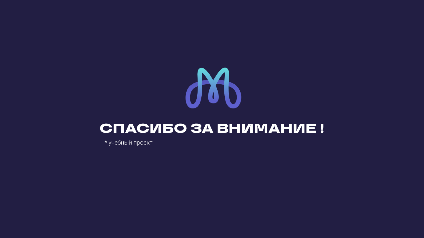 МАЛКИНСКОЕ | Ребрендинг | Упаковка — Изображение №20 — Брендинг, Графика на Dprofile