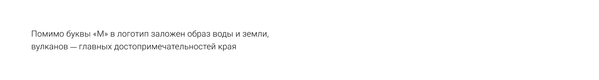 МАЛКИНСКОЕ | Ребрендинг | Упаковка — Изображение №18 — Брендинг, Графика на Dprofile