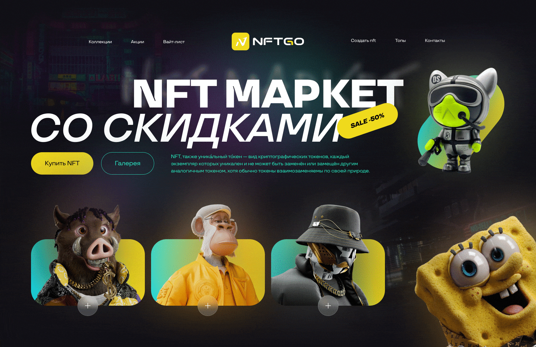 Portfolio / intensive yudaev.school / web-design — Изображение №3 — Интерфейсы, Графика на Dprofile