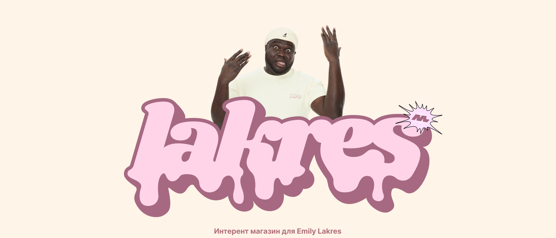 Emily Lakres — Изображение №1 — Интерфейсы на Dprofile