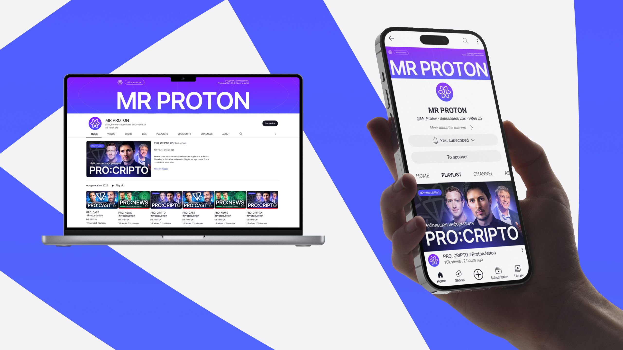 Branding Crypto company «PROTON JETTON» — Изображение №24 — Брендинг на Dprofile