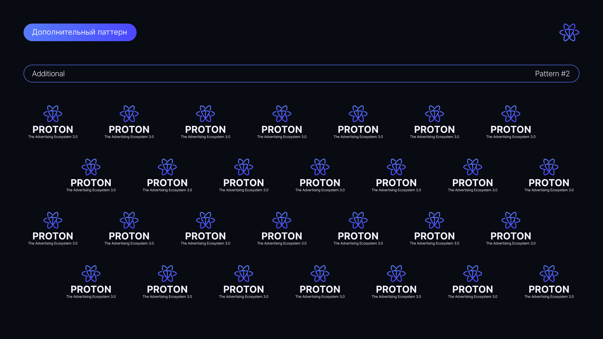 Branding Crypto company «PROTON JETTON» — Изображение №26 — Брендинг на Dprofile