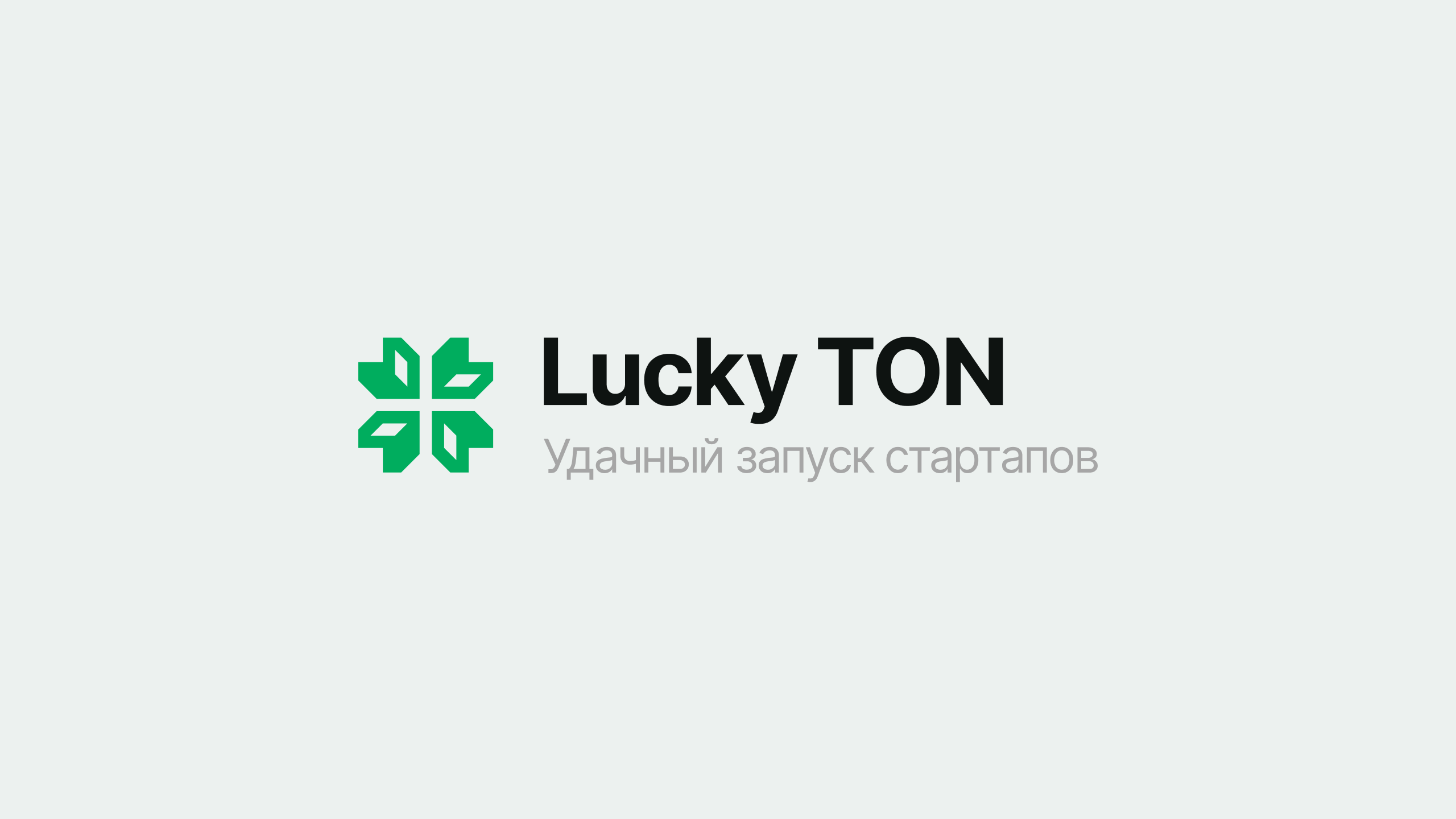 Branding Crypto company «Lucky TON» — Изображение №5 — Брендинг на Dprofile