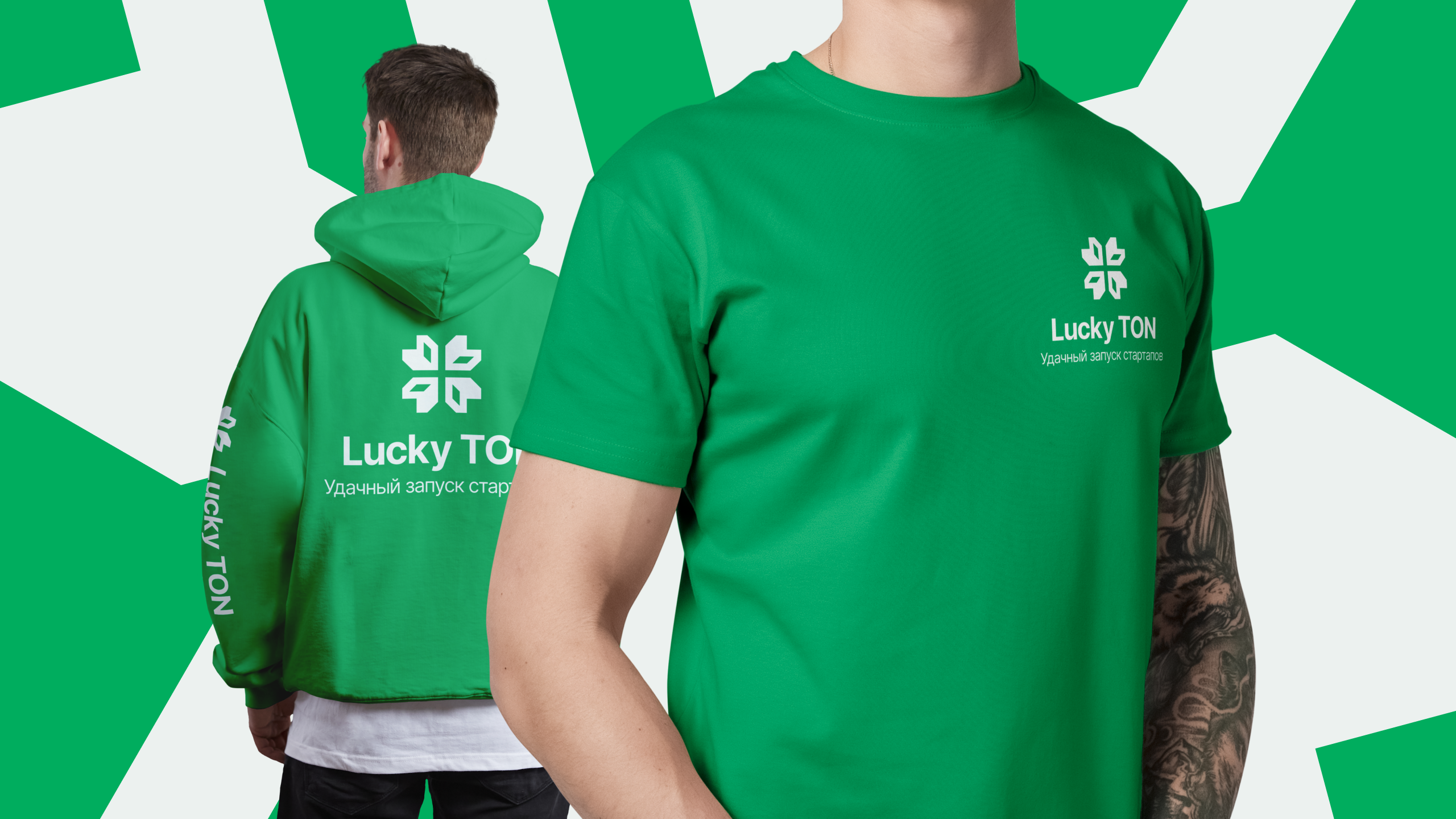 Branding Crypto company «Lucky TON» — Изображение №26 — Брендинг на Dprofile