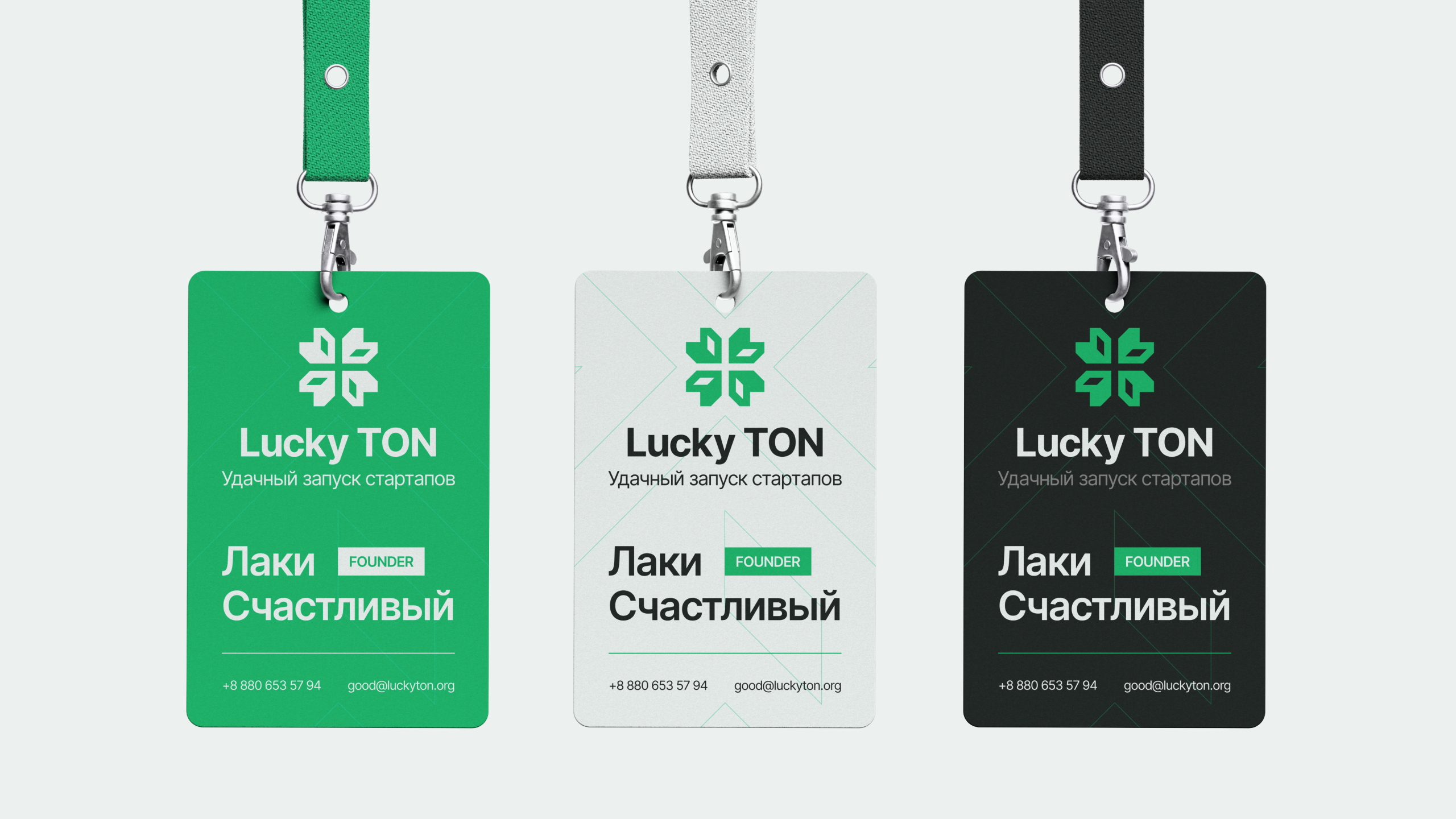Branding Crypto company «Lucky TON» — Изображение №15 — Брендинг на Dprofile