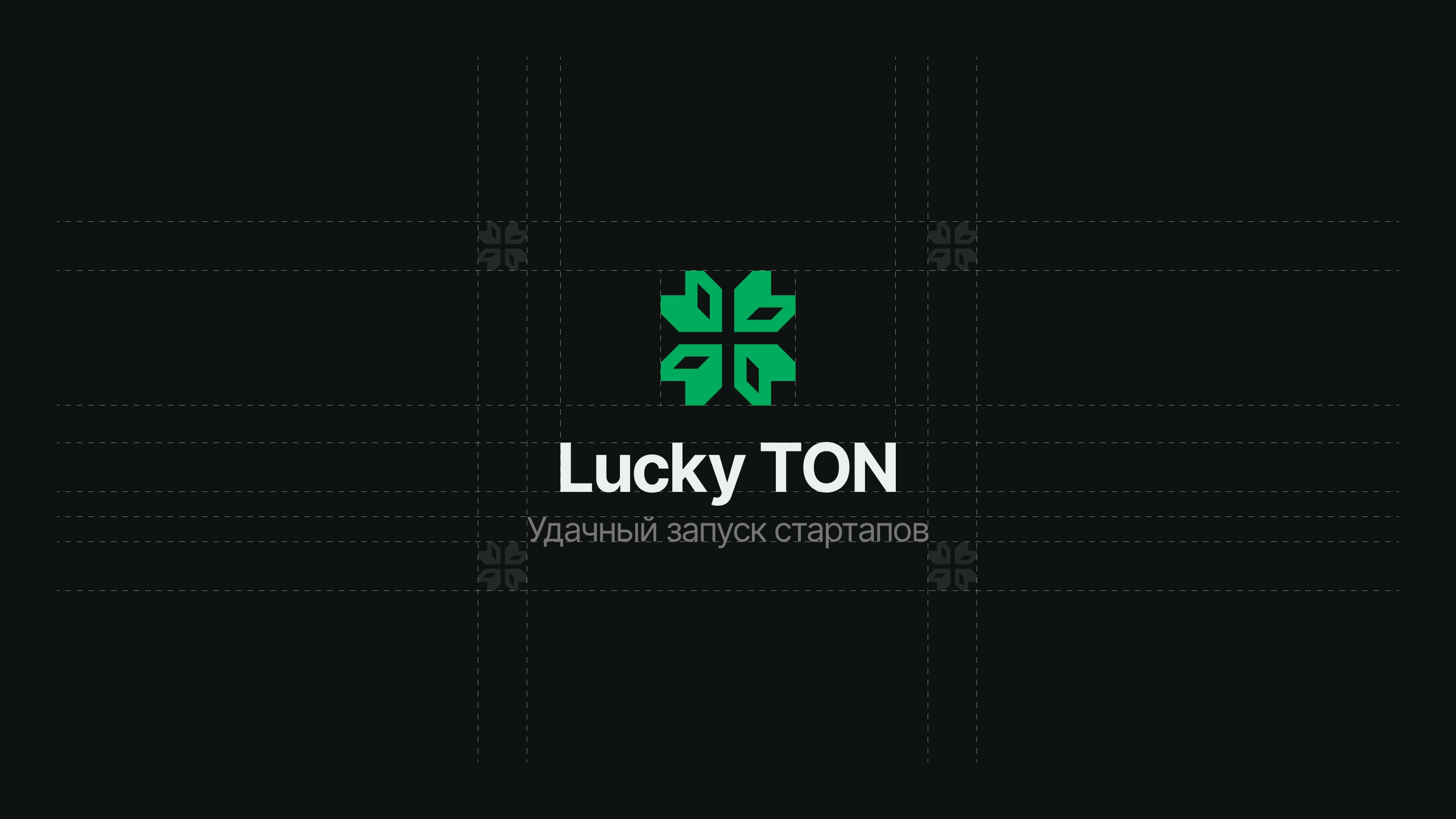 Branding Crypto company «Lucky TON» — Изображение №10 — Брендинг на Dprofile