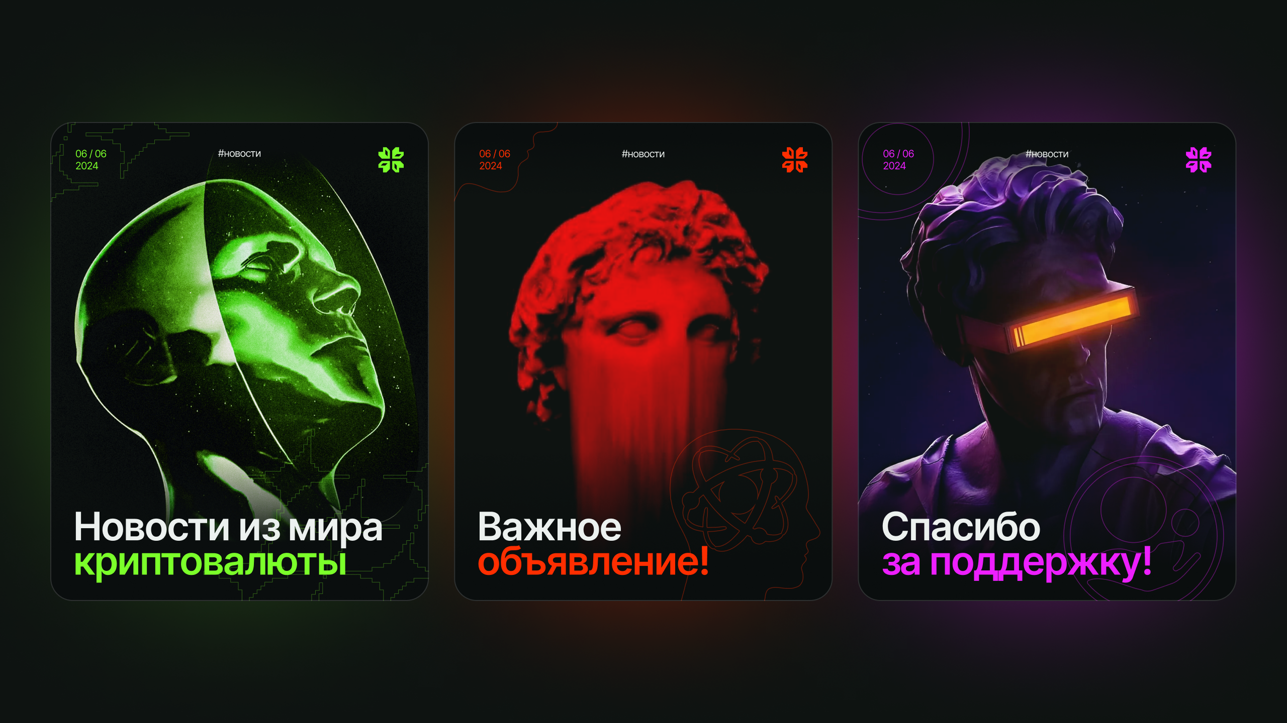 Branding Crypto company «Lucky TON» — Изображение №25 — Брендинг на Dprofile