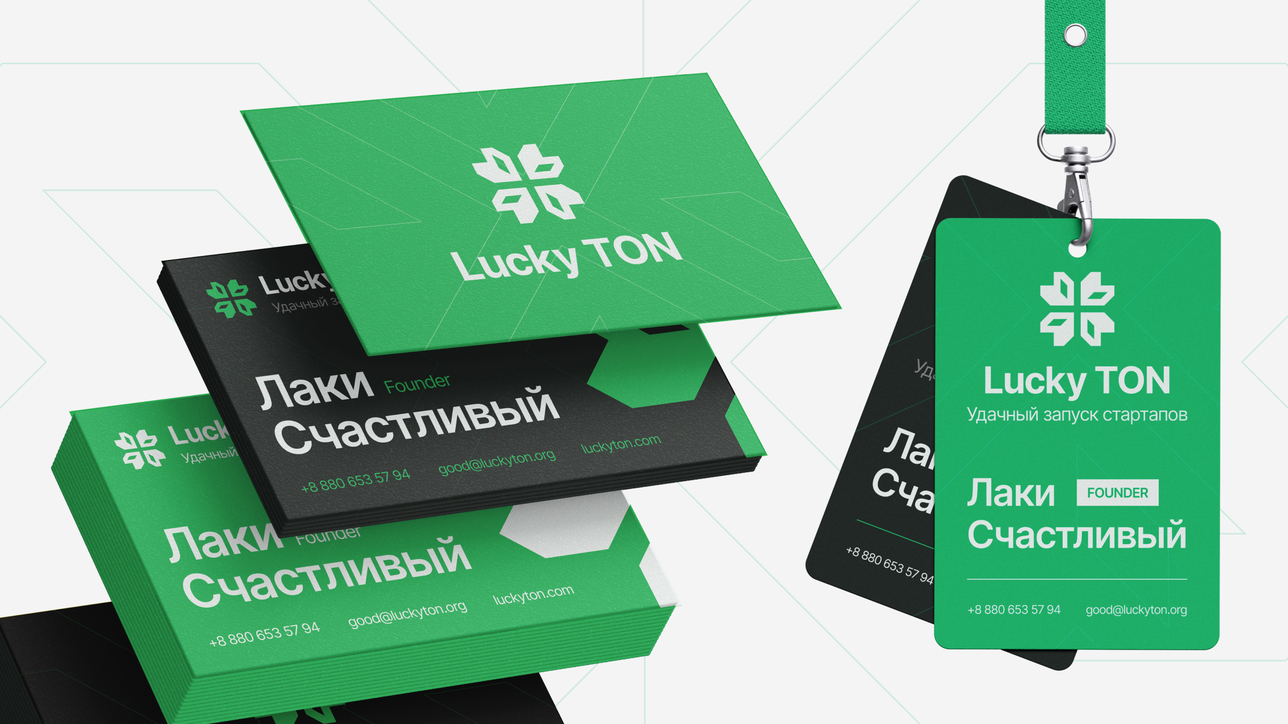 Branding Crypto company «Lucky TON» — Изображение №18 — Брендинг на Dprofile
