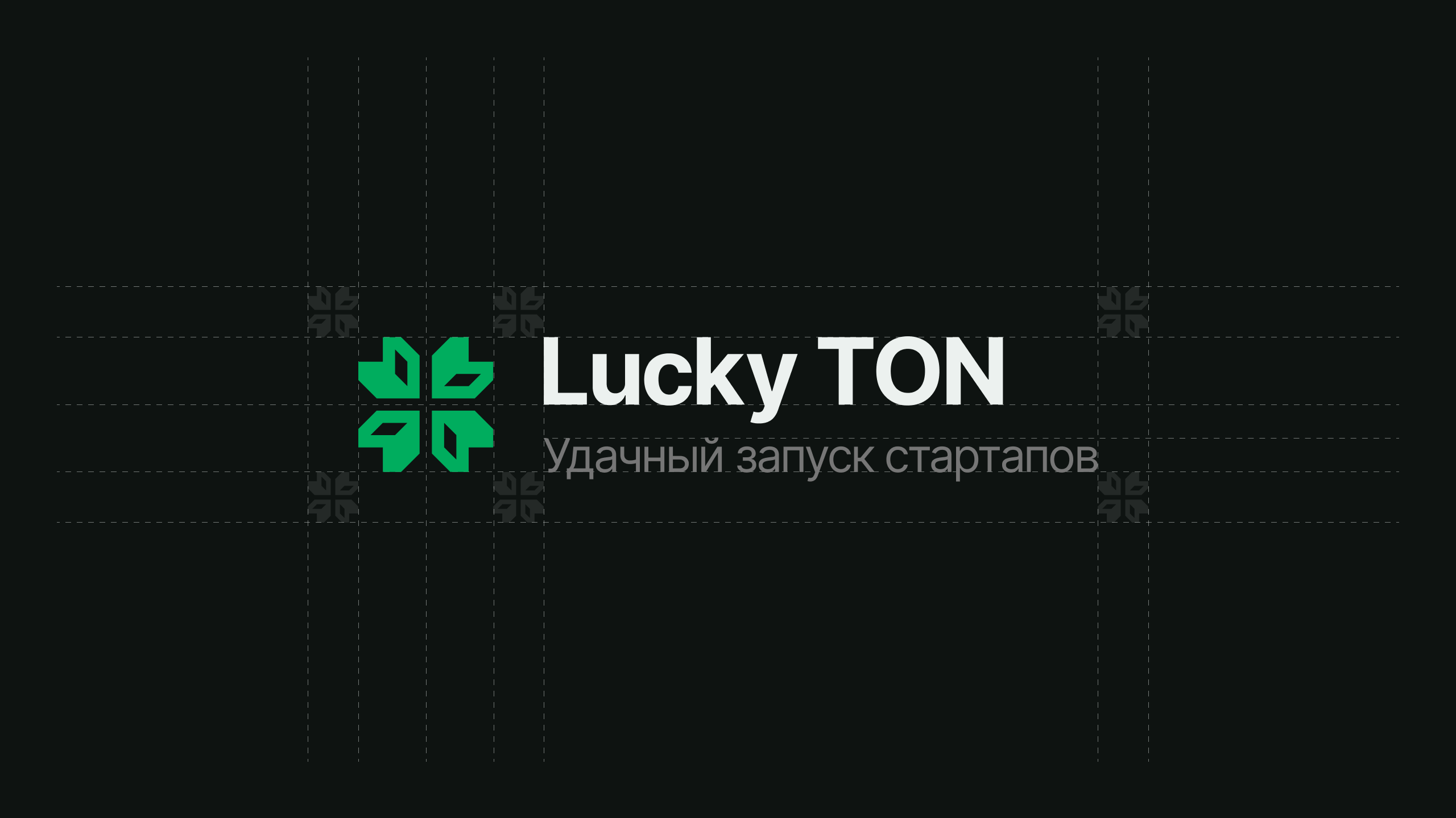 Branding Crypto company «Lucky TON» — Изображение №7 — Брендинг на Dprofile
