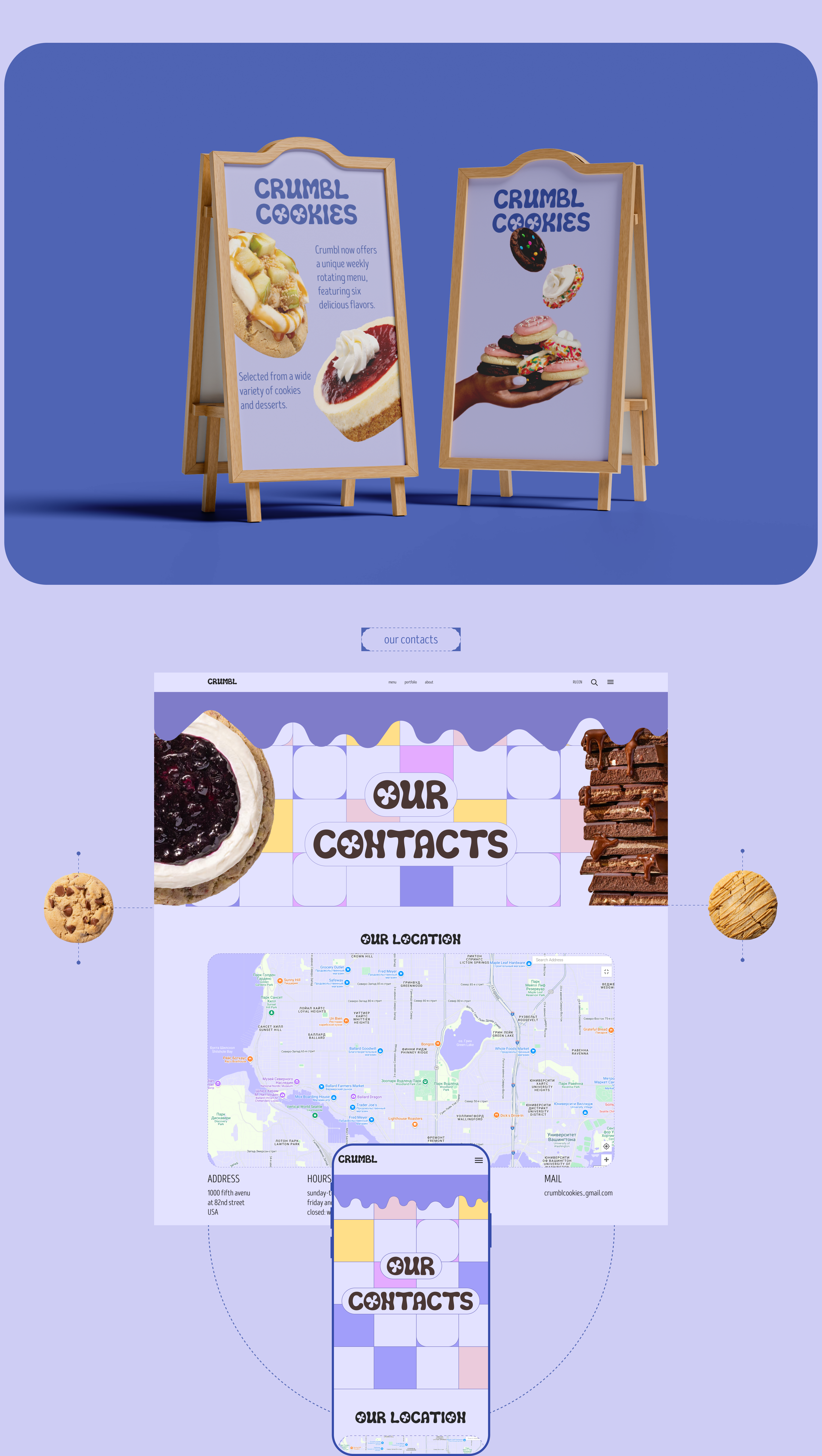 CRUMBL COOKIES | Corporate website — Изображение №14 — Интерфейсы на Dprofile