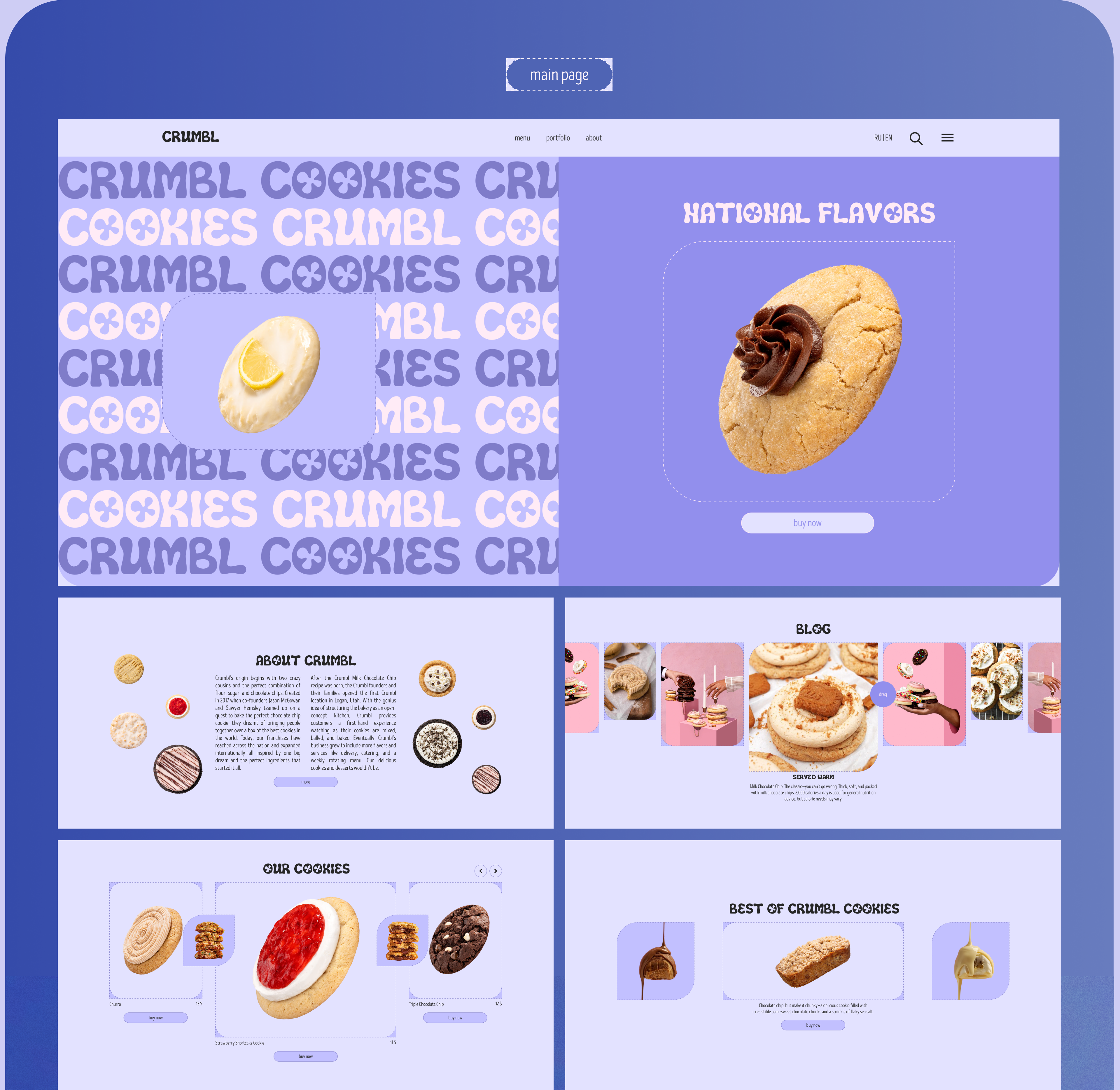 CRUMBL COOKIES | Corporate website — Изображение №2 — Интерфейсы на Dprofile