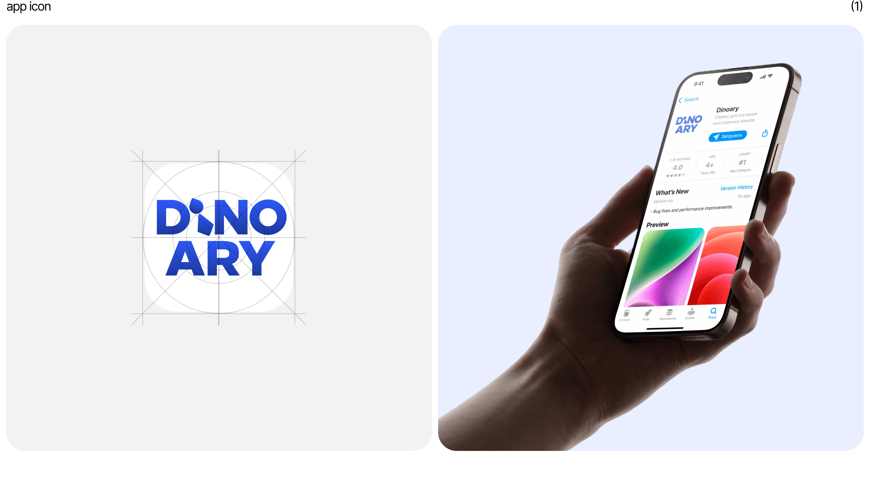 Dinoary | мобильное приложение для изучения языков — Изображение №3 — Интерфейсы на Dprofile