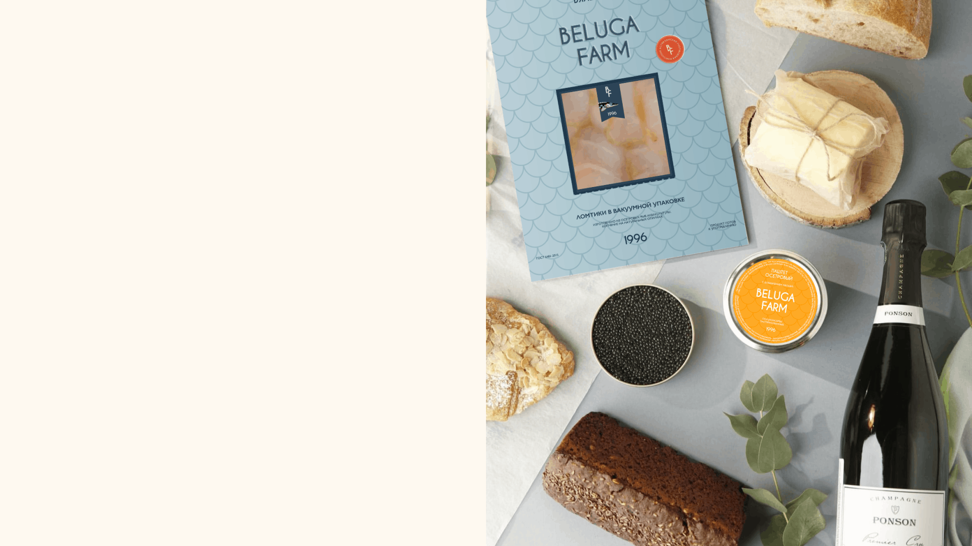 Beluga Farm | Брендинг для производителя черной икры — Изображение №19 — Брендинг на Dprofile