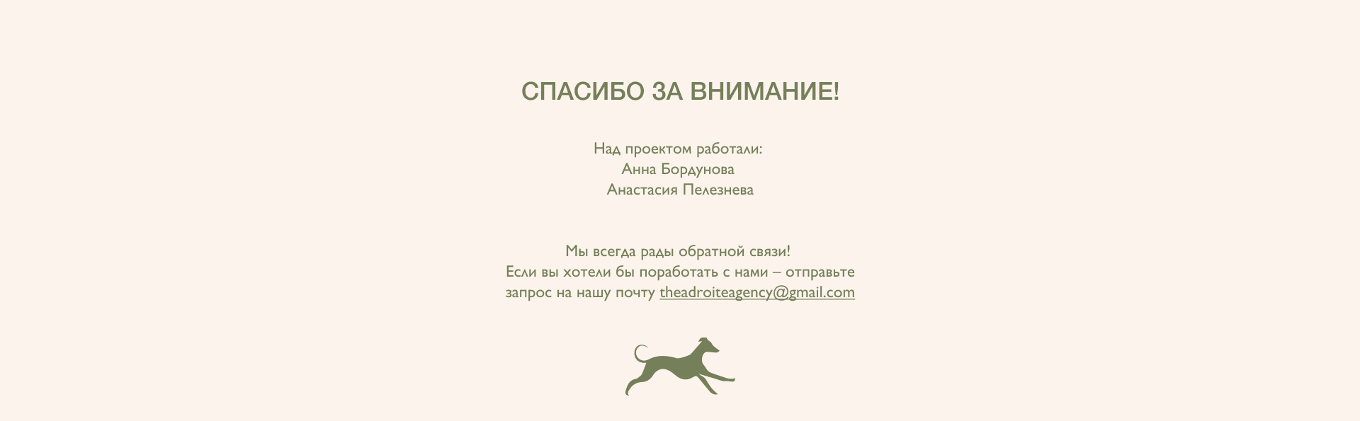 Subtly | Брендинг для психологического проекта — Изображение №22 — Брендинг на Dprofile