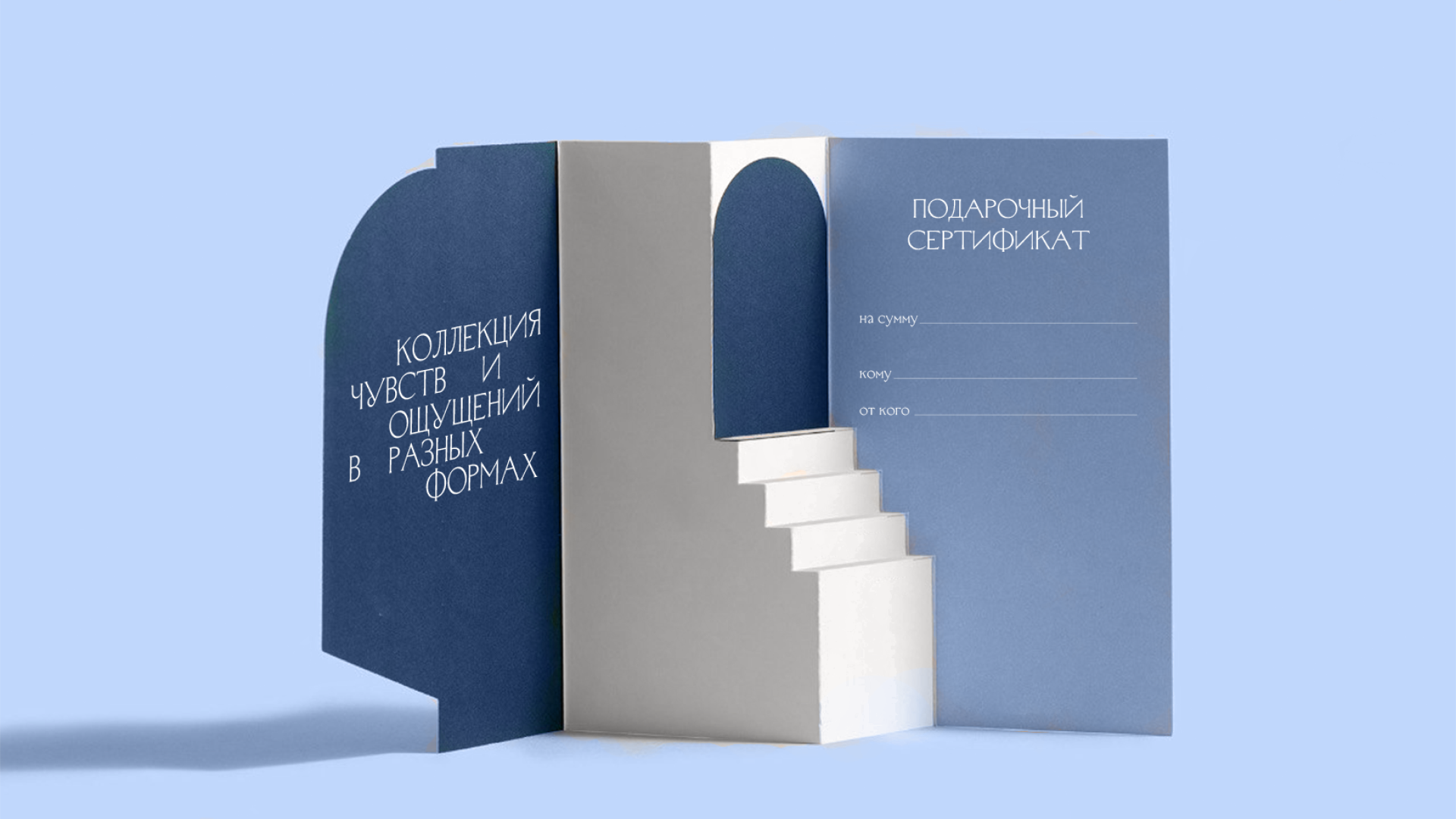 Feelosophy | Брендинг для магазина косметики — Изображение №11 — Брендинг на Dprofile