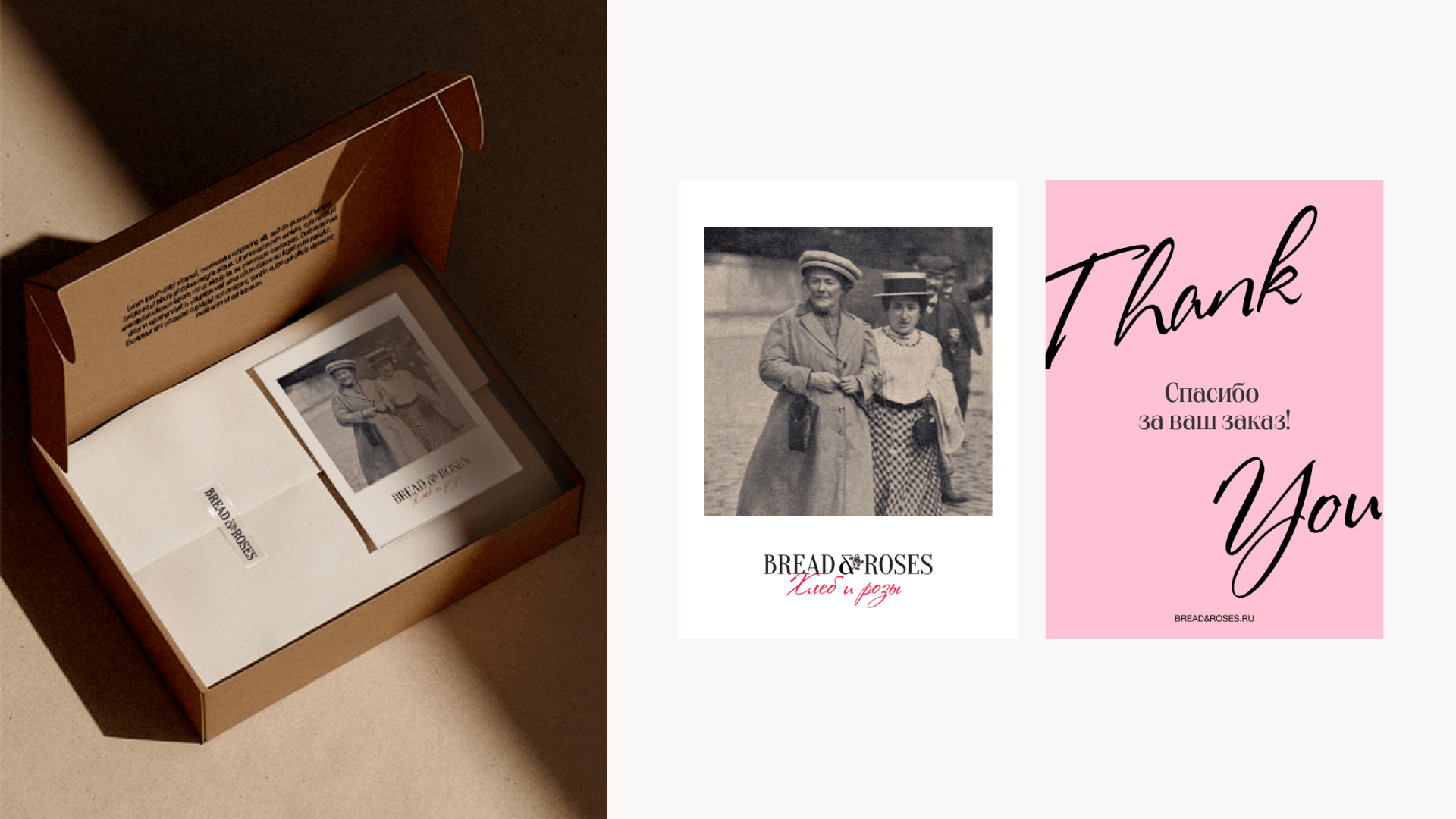 Bread & Roses. Branding for a women bag brand — Изображение №12 — Брендинг на Dprofile