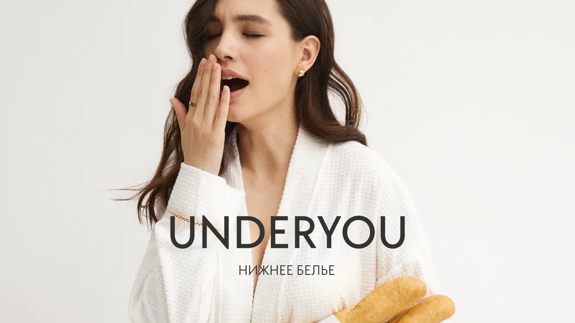 UNDERYOU. Branding for a lingerie brand — Изображение №1 — Брендинг на Dprofile