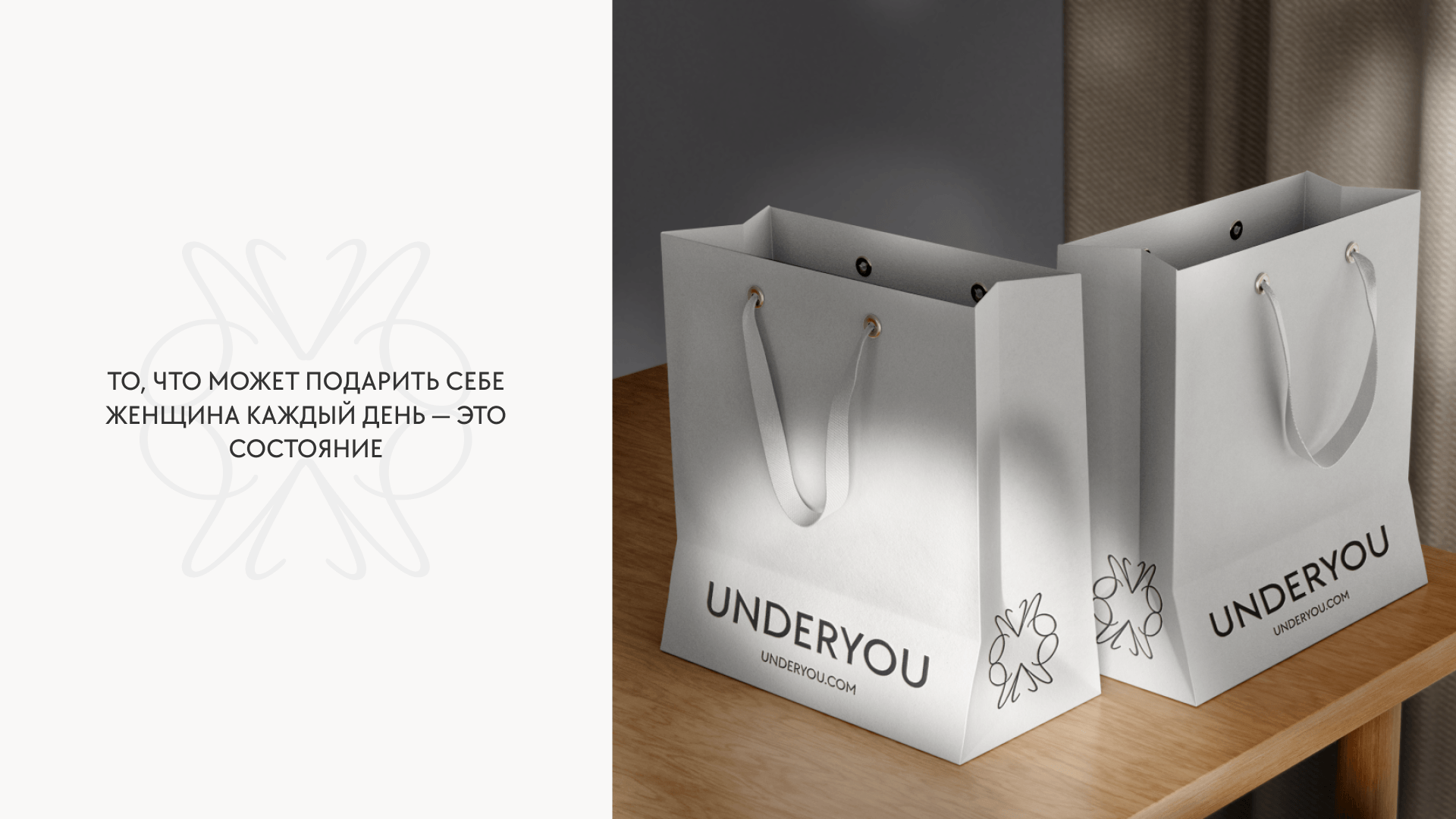 UNDERYOU. Branding for a lingerie brand — Изображение №10 — Брендинг на Dprofile