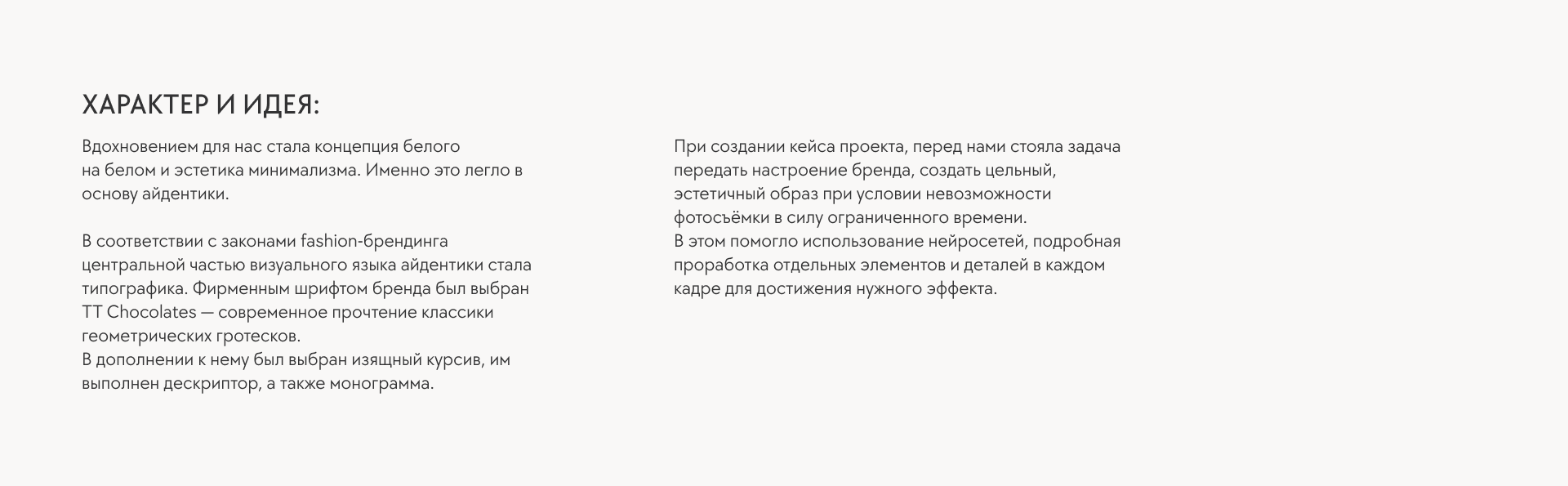 UNDERYOU. Branding for a lingerie brand — Изображение №5 — Брендинг на Dprofile