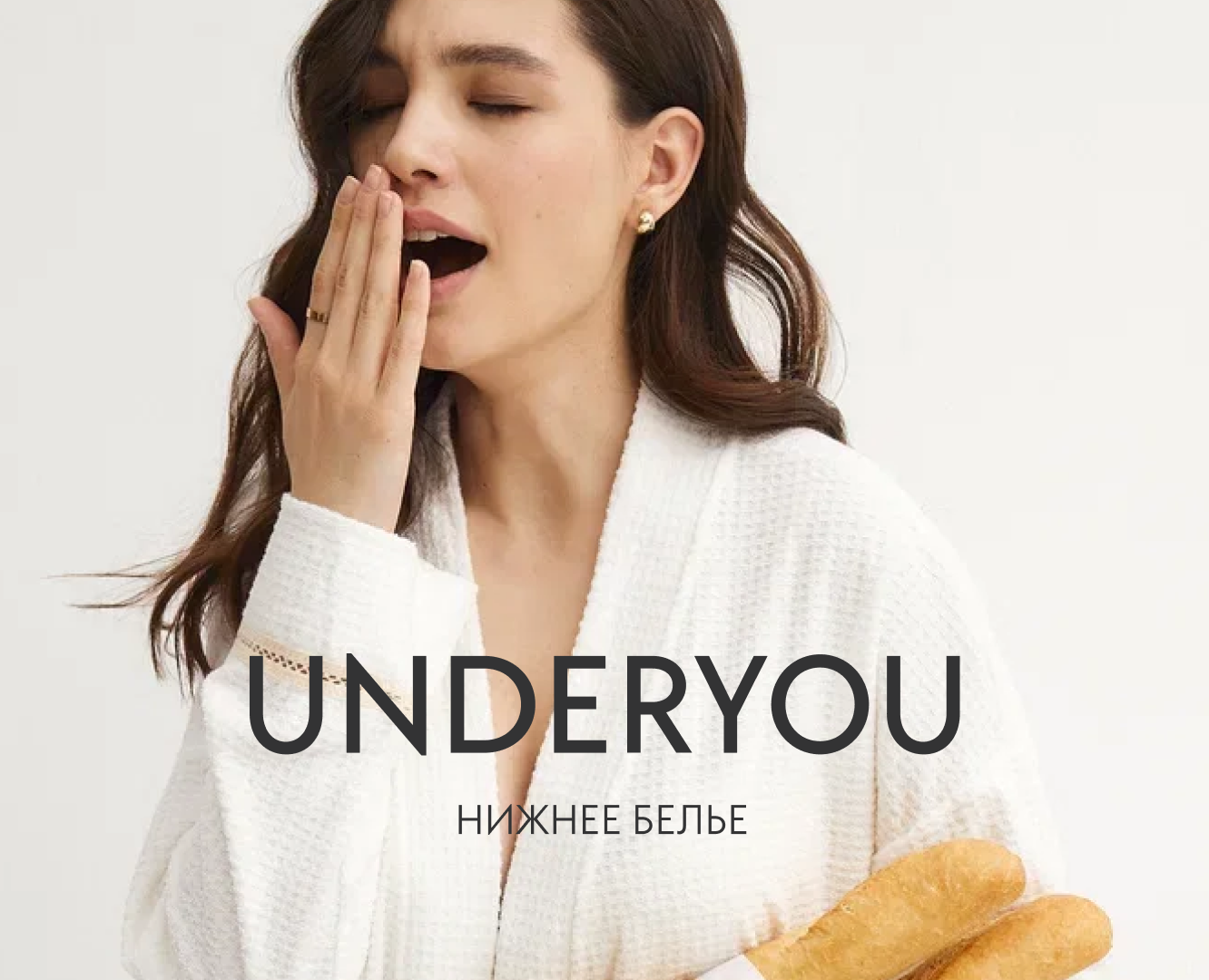 UNDERYOU. Branding for a lingerie brand — Брендинг на Dprofile
