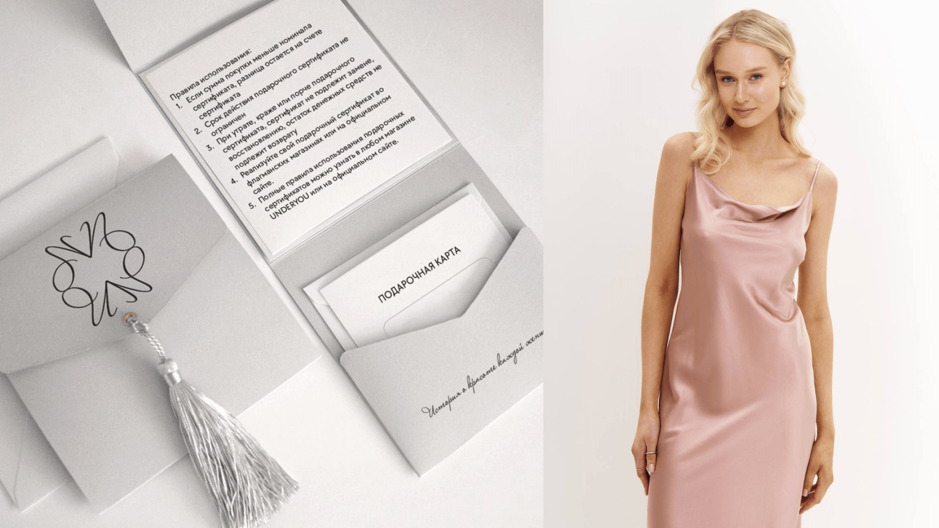 UNDERYOU. Branding for a lingerie brand — Изображение №11 — Брендинг на Dprofile