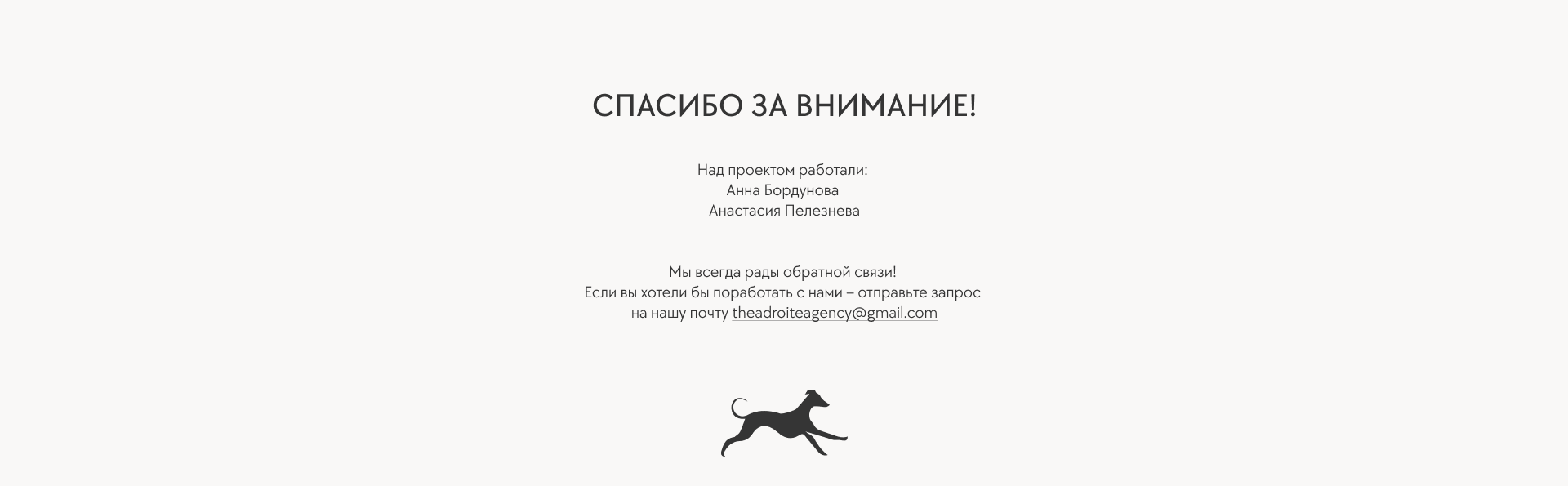 UNDERYOU. Branding for a lingerie brand — Изображение №14 — Брендинг на Dprofile