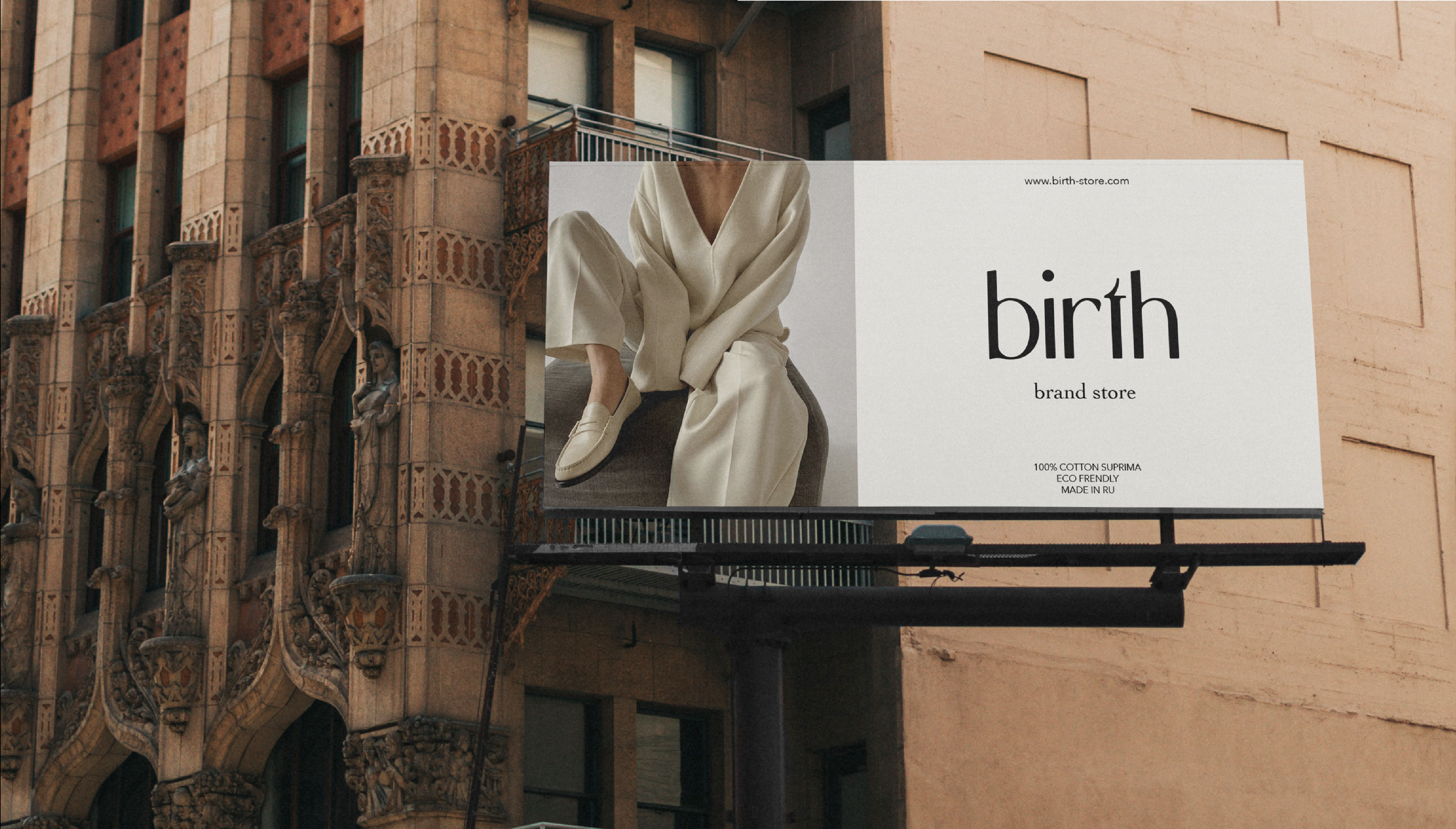 Сorporate identity for a clothing brand — Изображение №11 — Брендинг на Dprofile