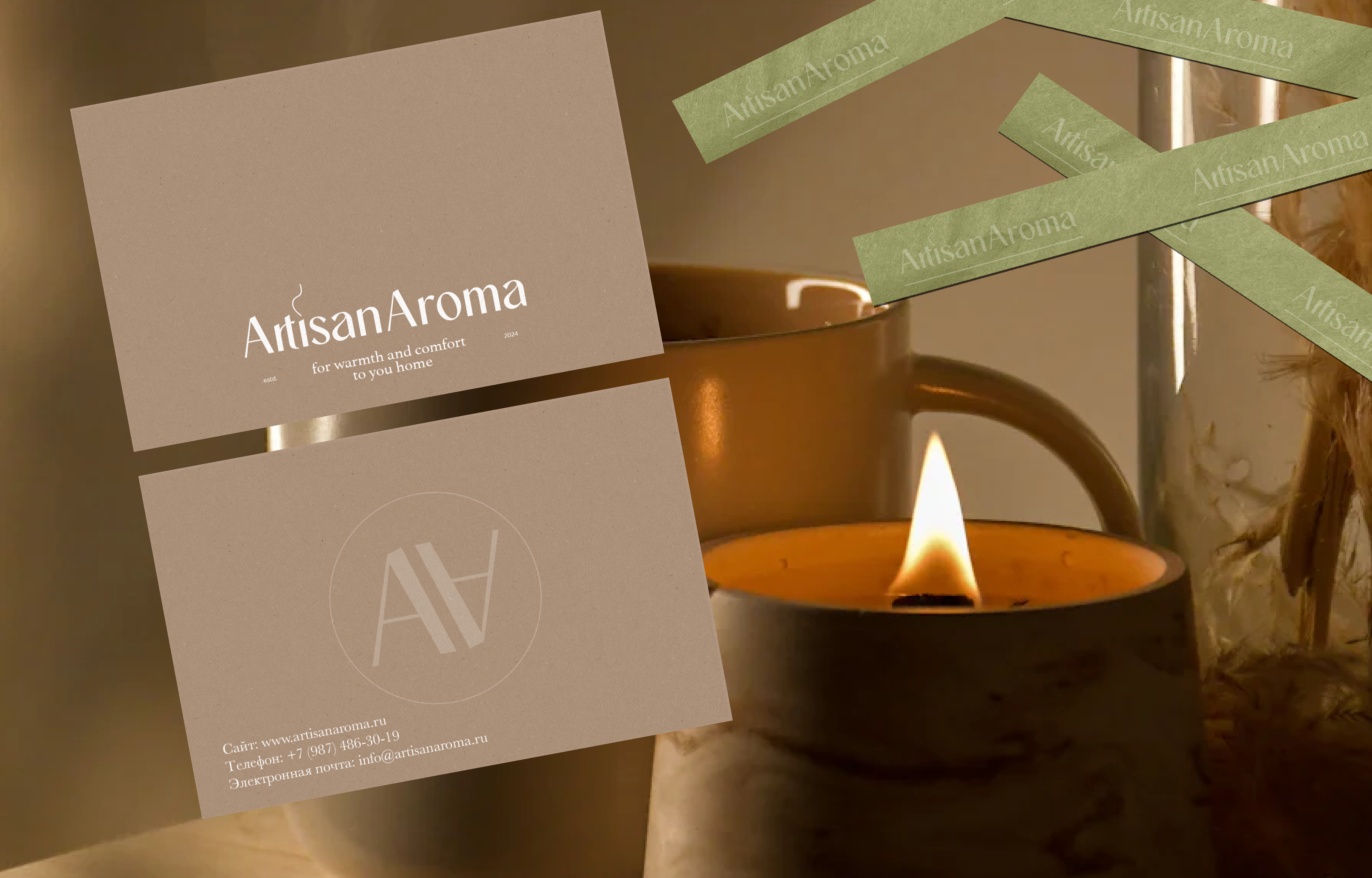 Brand Identity // Artisan Aroma — Изображение №11 — Брендинг на Dprofile