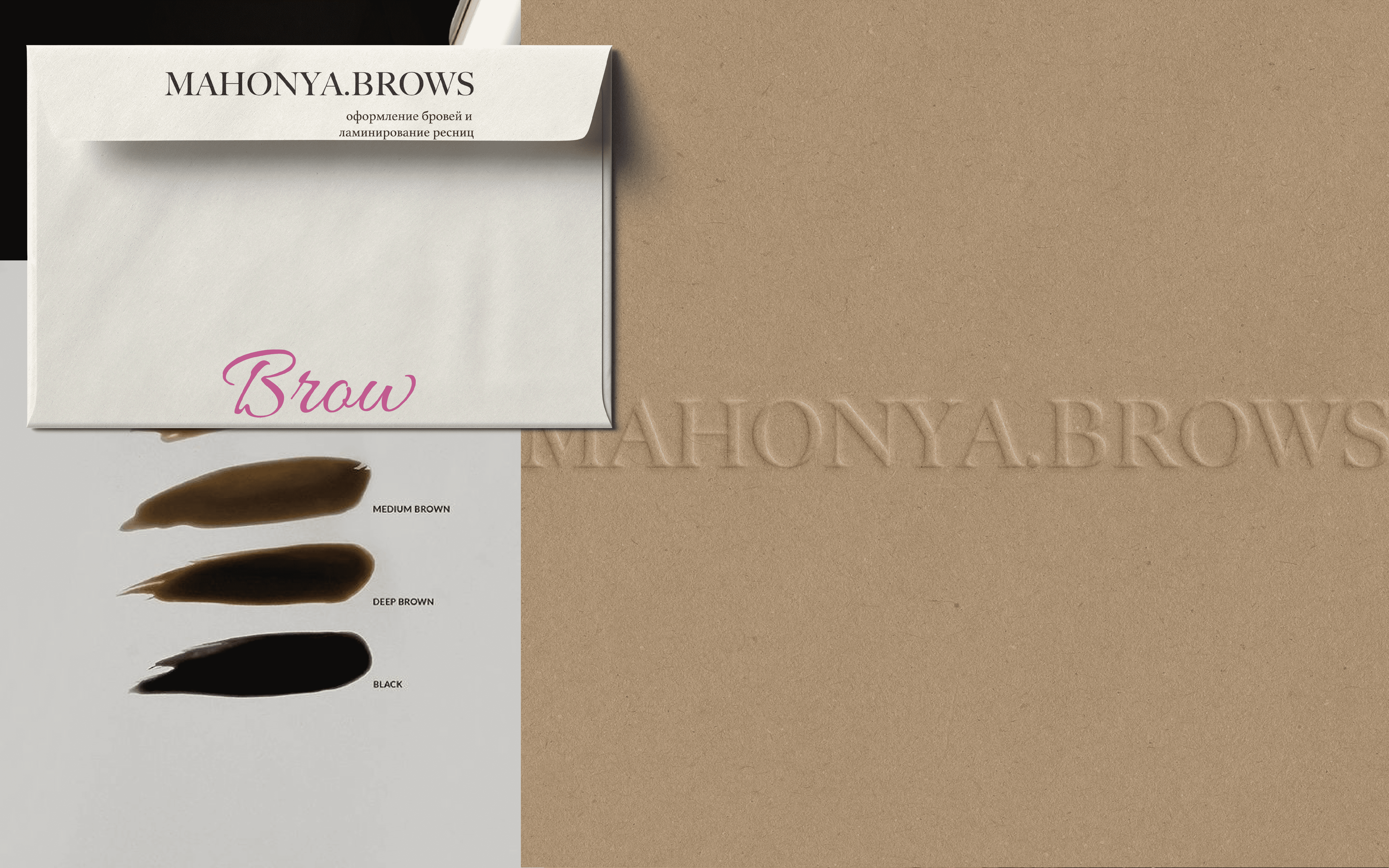 Brand Identity for brow // фирменный стиль для бровиста — Изображение №4 — Брендинг на Dprofile