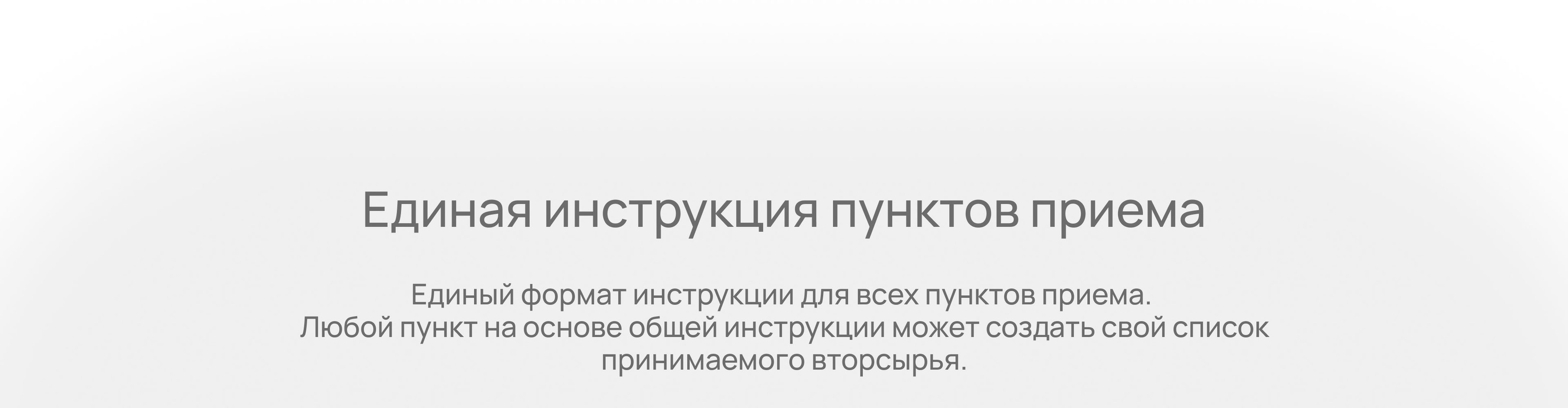 Ре. Сортировка и переработка — Изображение №8 — Интерфейсы на Dprofile
