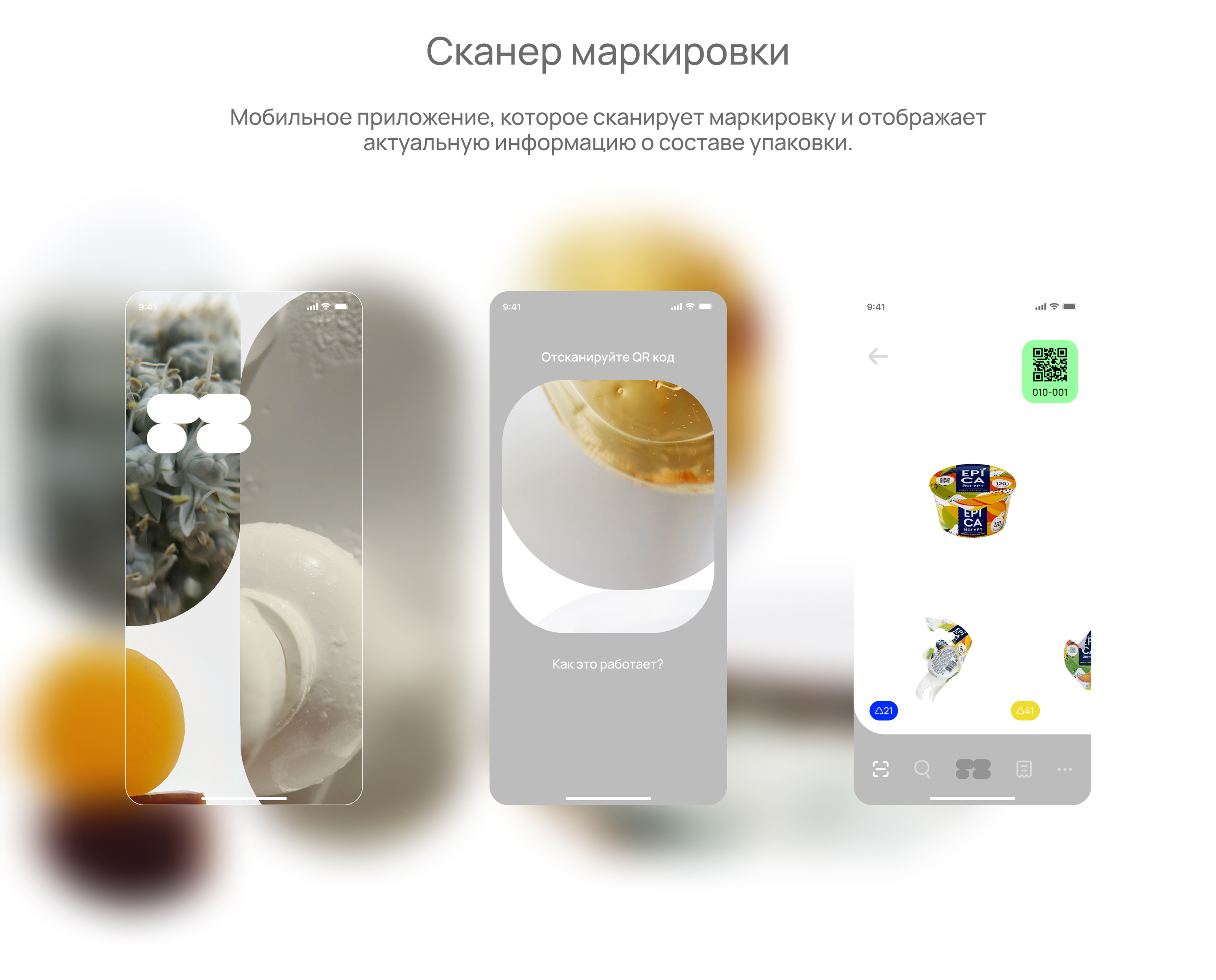 Ре. Сортировка и переработка — Изображение №10 — Интерфейсы на Dprofile