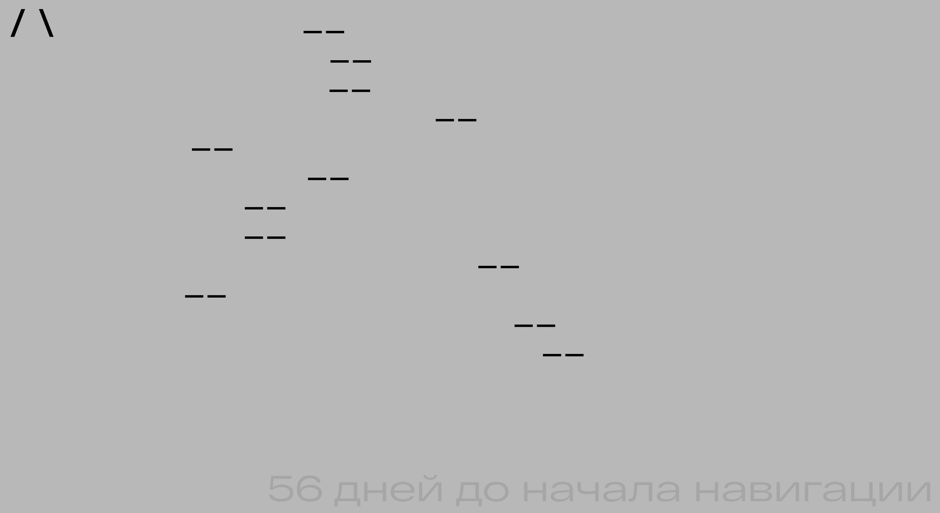 Navigation SPb — Изображение №3 — Интерфейсы, Брендинг на Dprofile