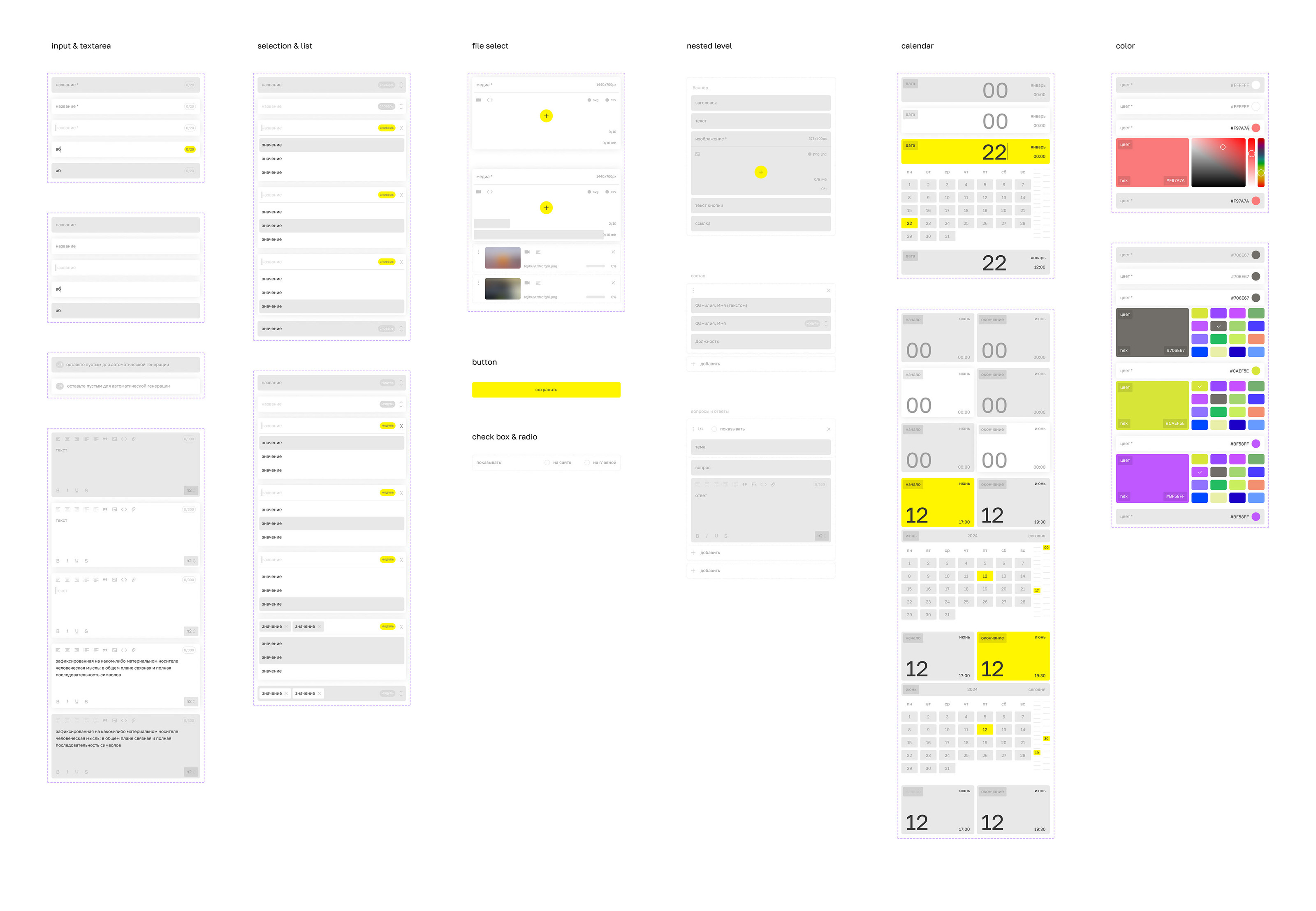 admin ui kit — Изображение №6 — Интерфейсы на Dprofile
