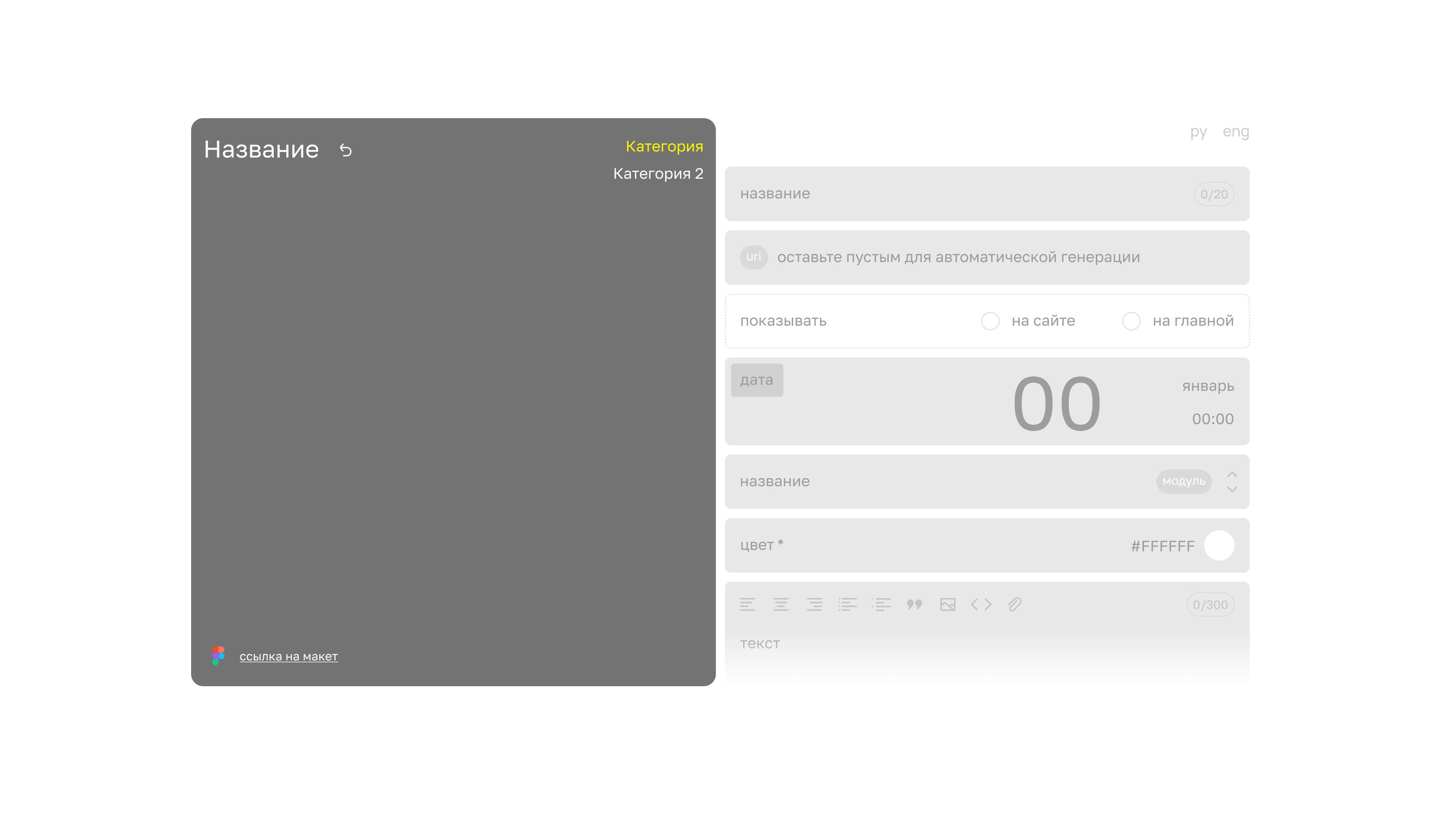 admin ui kit — Изображение №5 — Интерфейсы на Dprofile