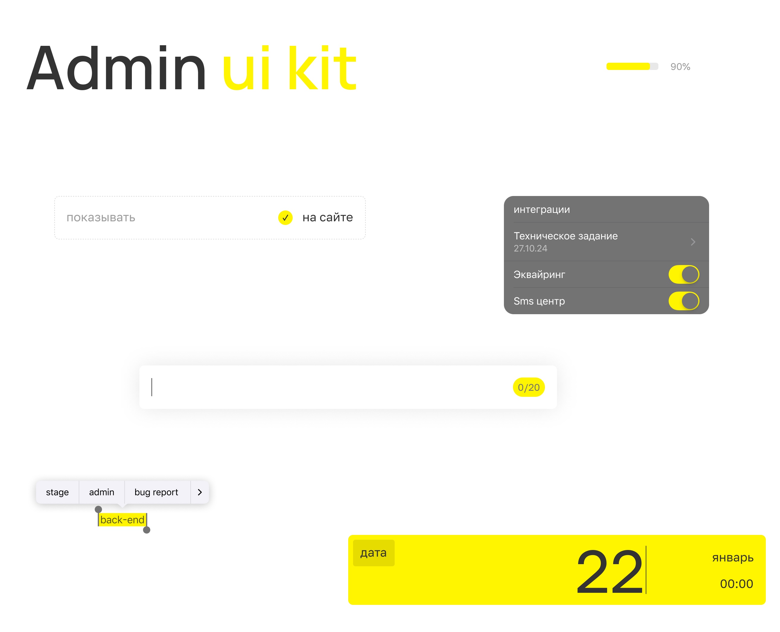 admin ui kit — Интерфейсы на Dprofile