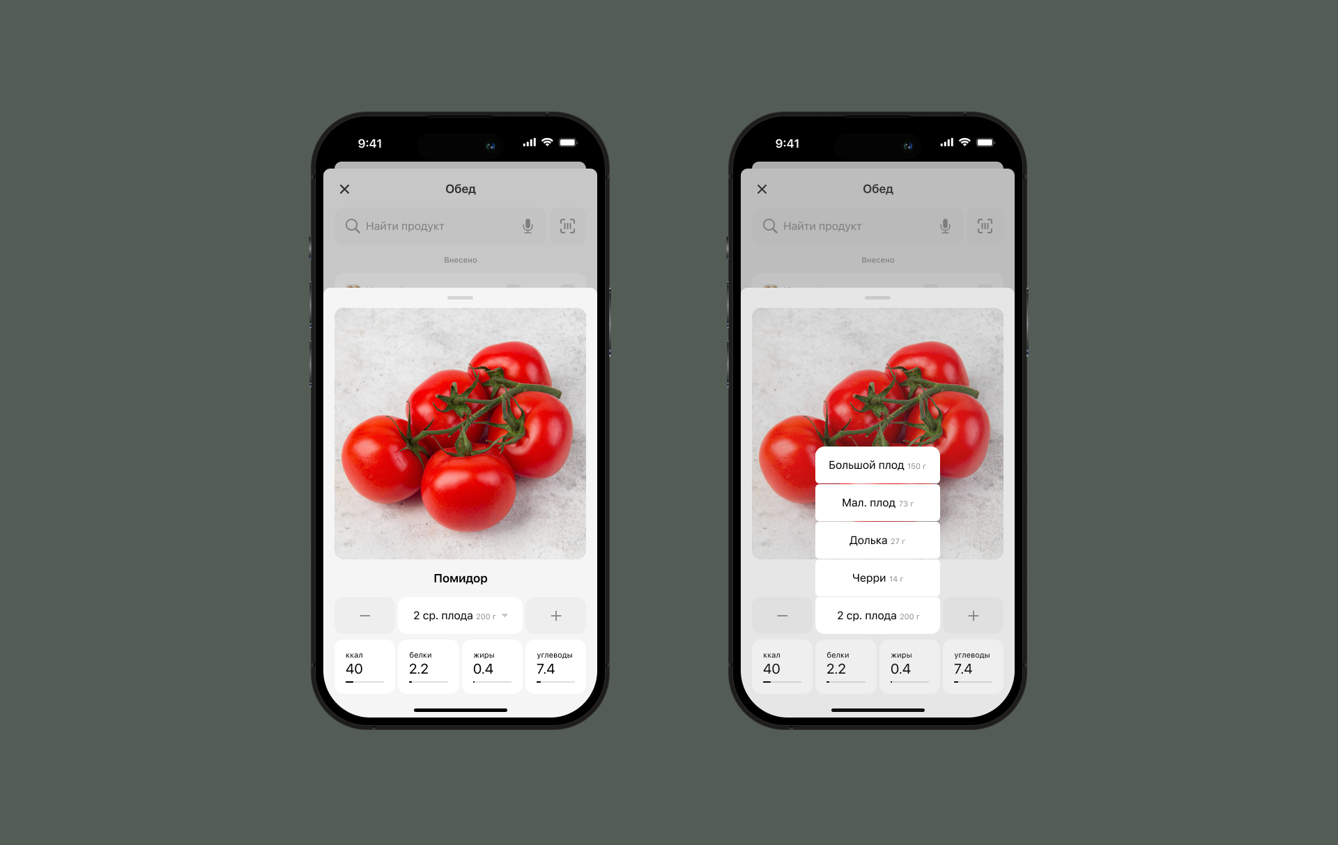 Be healthy – приложение фуд-трекер — Изображение №5 — Интерфейсы на Dprofile